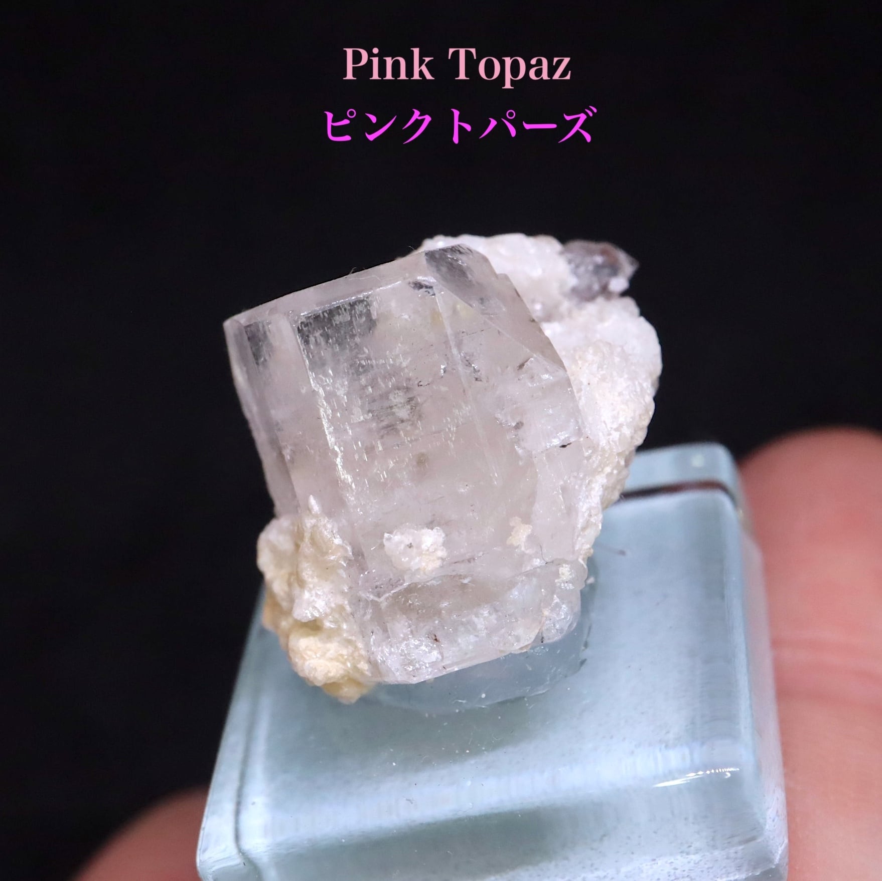 1kg超え！自主採掘！トパーズ 母岩付き 1064,7g 原石 TZ236 鉱物