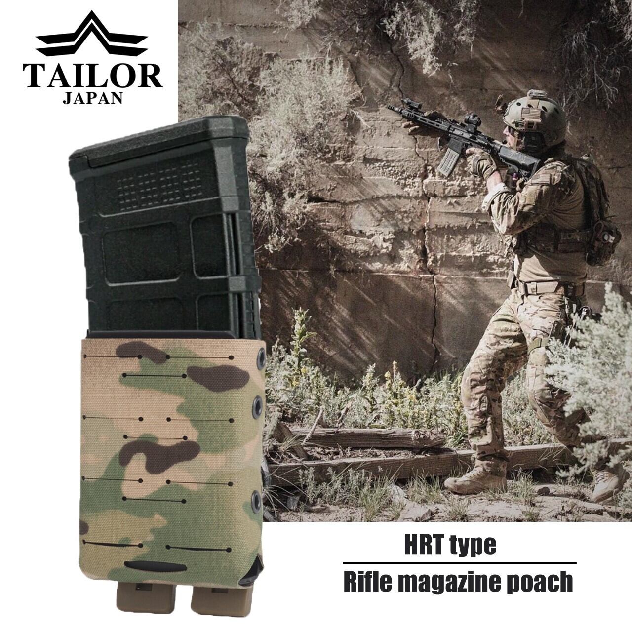 公式【TAILOR JAPAN/テイラージャパン】HRTタイプ ライフル マガジン