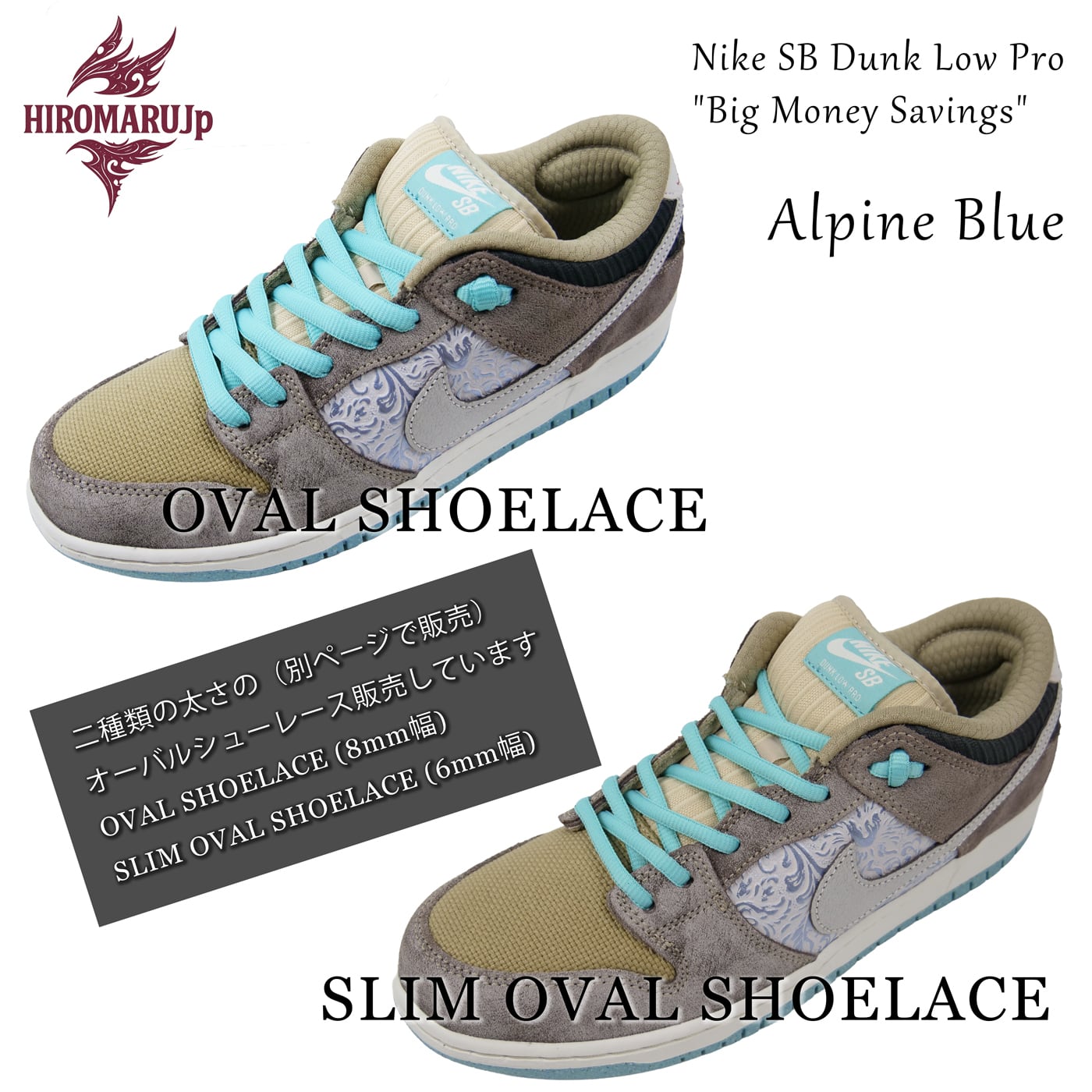 オーバル シューレース OVAL SHOELACE スケートボード スケボー SB
