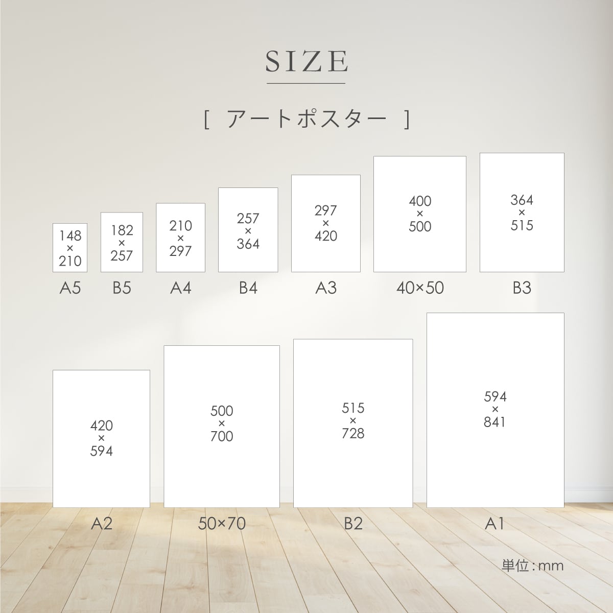 UNIVERSE#2 | AP147 | アートポスター ロケット FREEDOM7 宇宙 写真