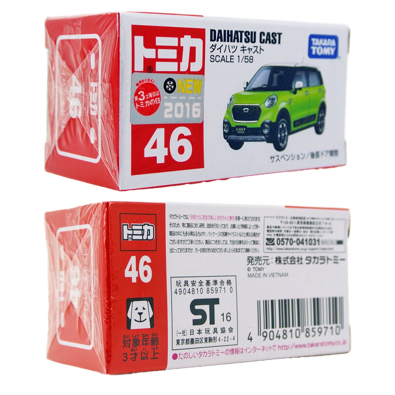 17659cbc939be099b671197d6ffd46