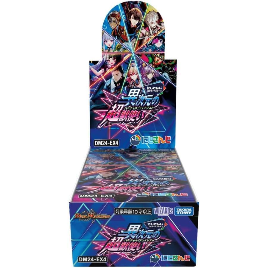 デュエルマスターズ | トレカZ