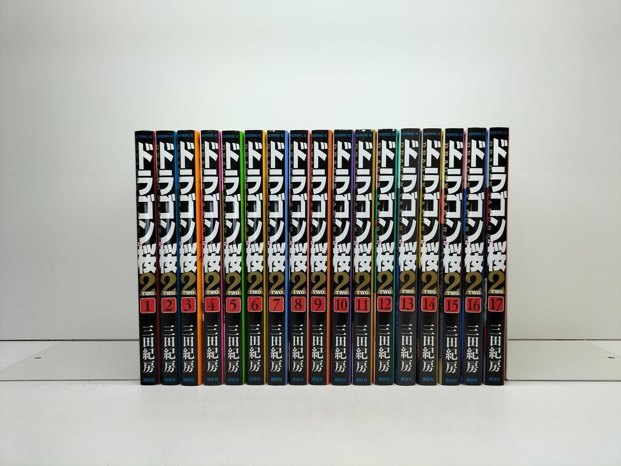 ドラゴン桜2 三田紀房 [1-17巻 漫画全巻セット/完結] | 漫画全巻
