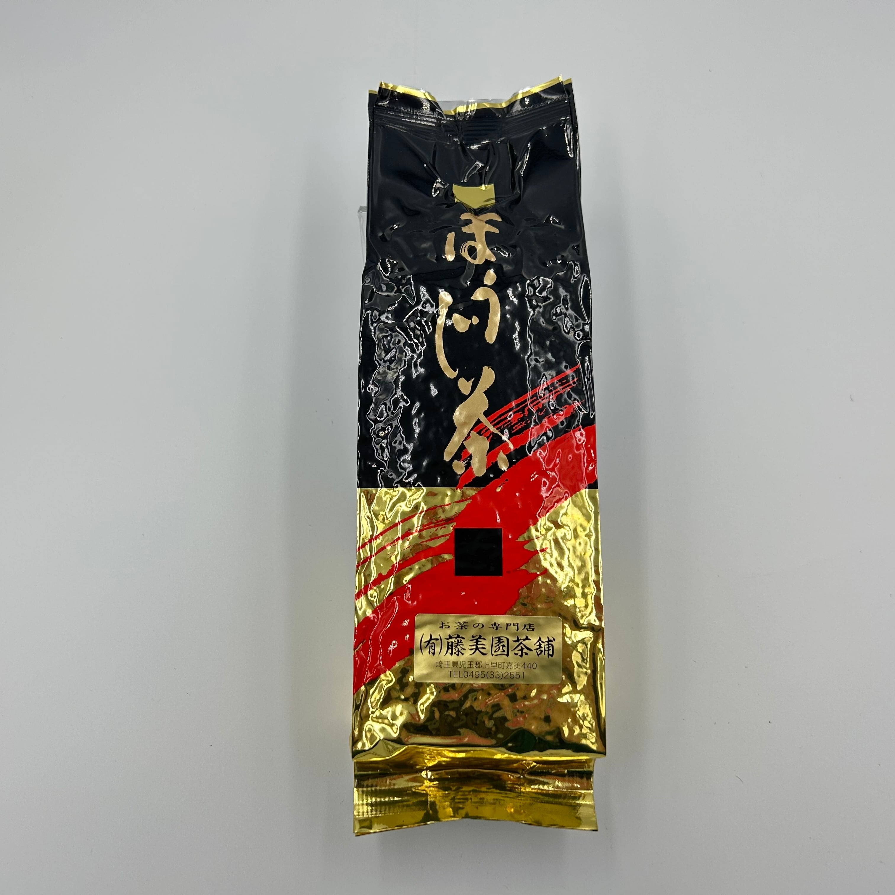 抹茶 和光 20g 丸久小山園 | fujimien