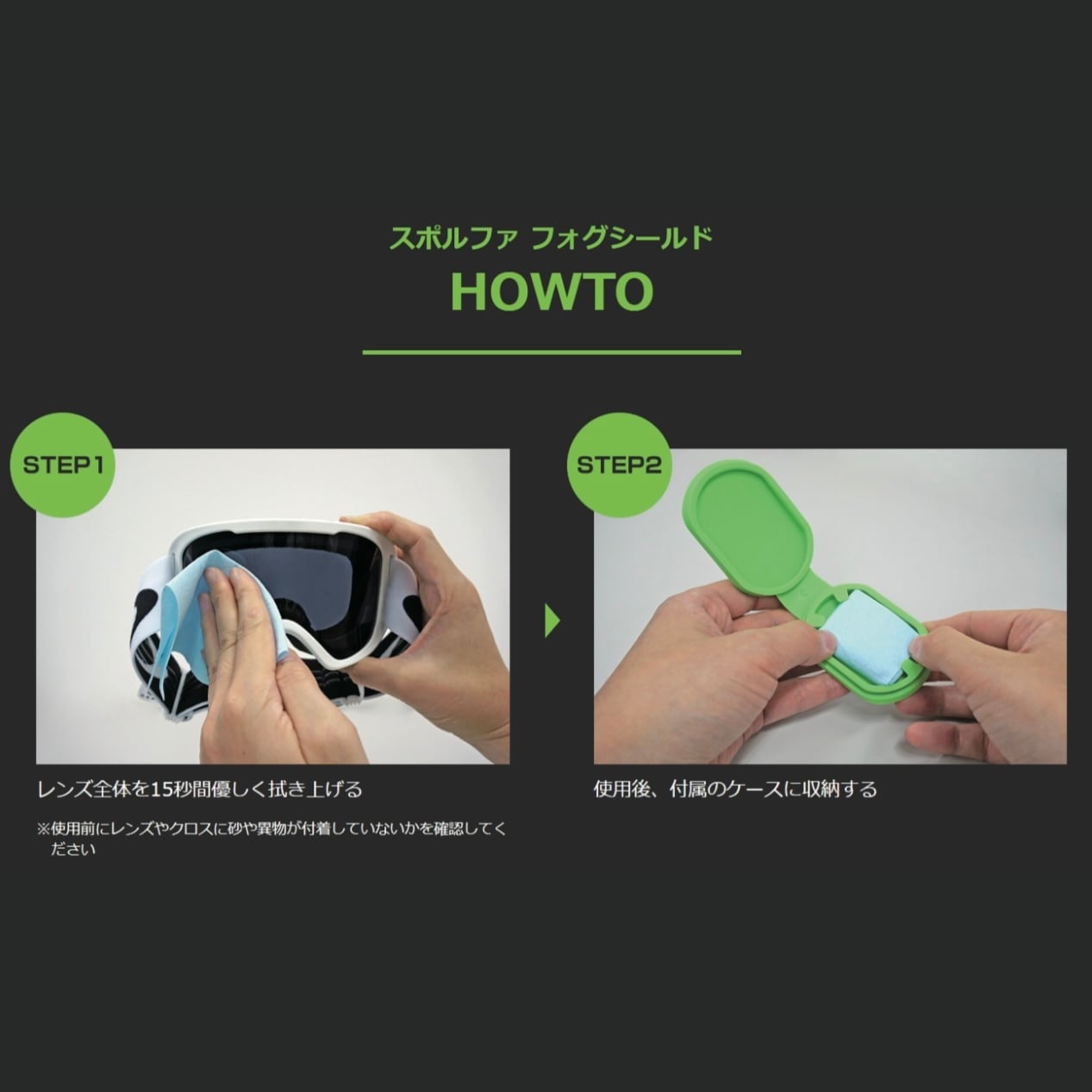 特典あり】25-26モデル . DICE . 『 GOODMAN 』 Photochromic Ultra