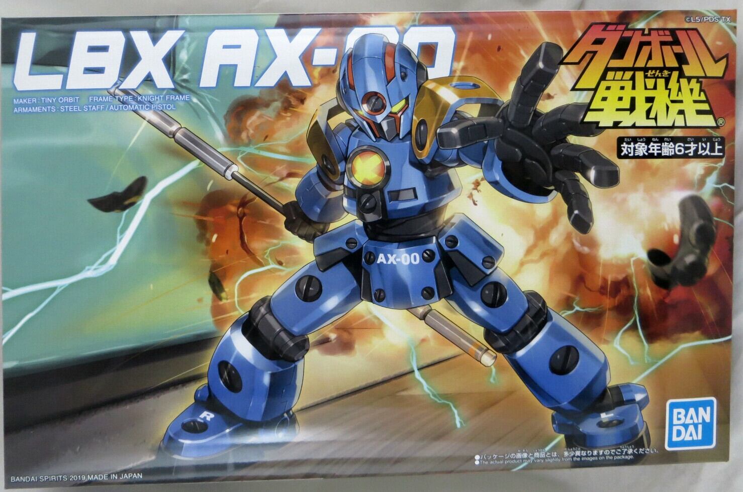 バンダイ ダンボール戦機 000 LBX AX-00 | バットカンパニー