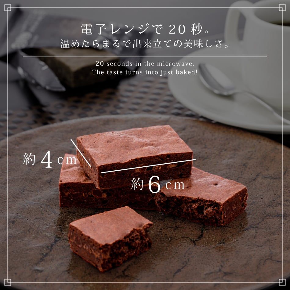 ぶらうにー 25個入 | PAYS DE JEUX KYOTO