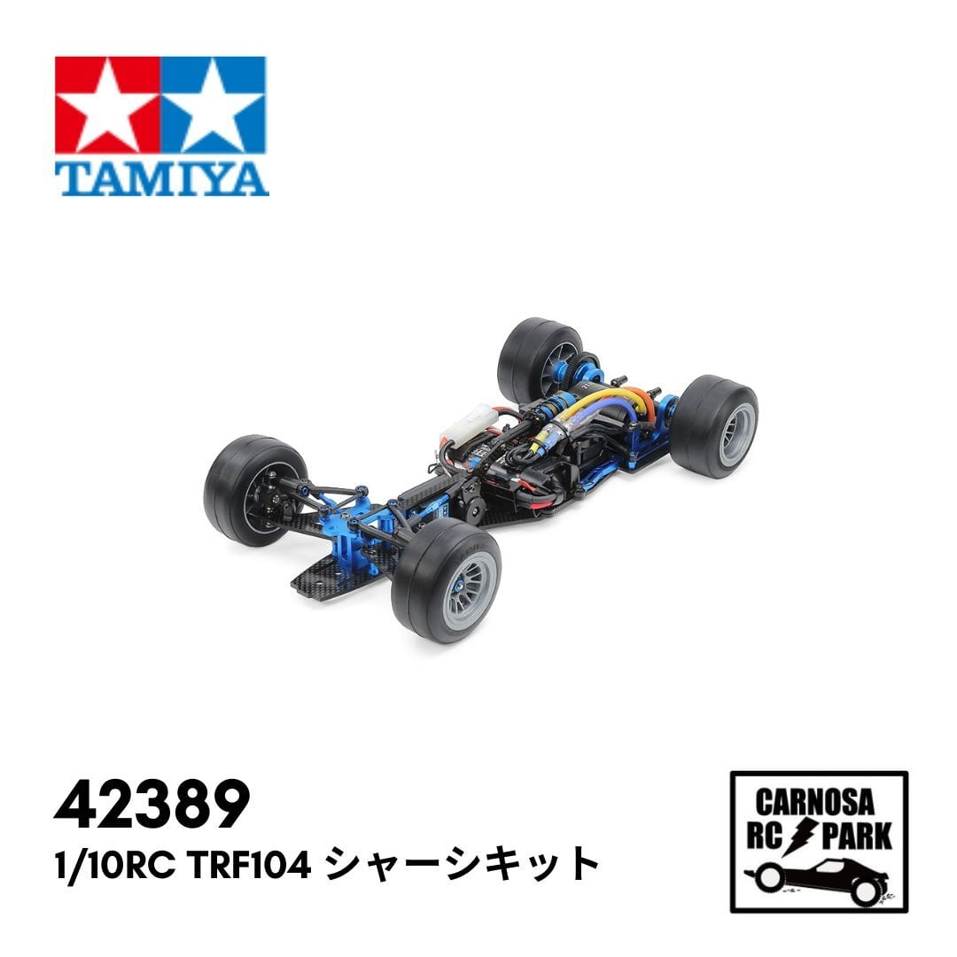 TAMIYA タミヤ】1/10RC TRF104 シャーシキット［42389］ | CARNOSA RC SHOP