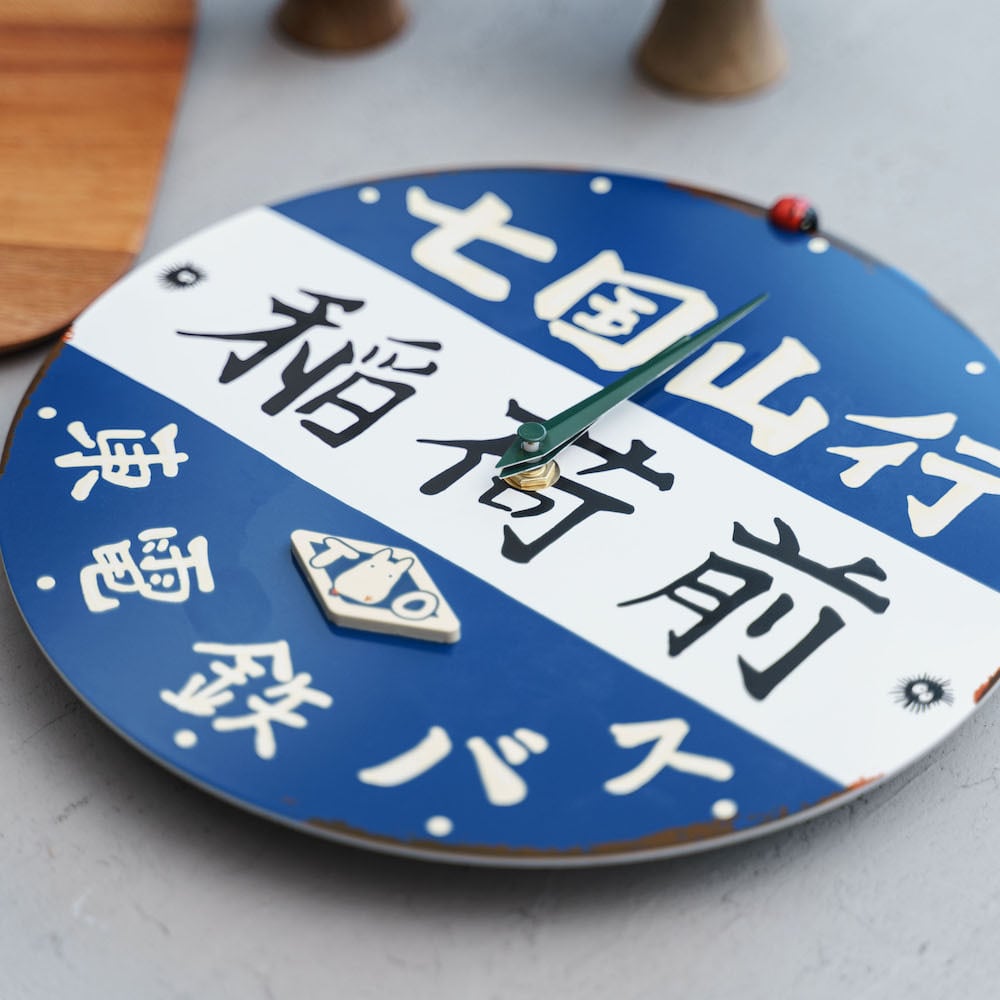 となりのトトロ バス停看板時計（ストーリーコレクション / 7105