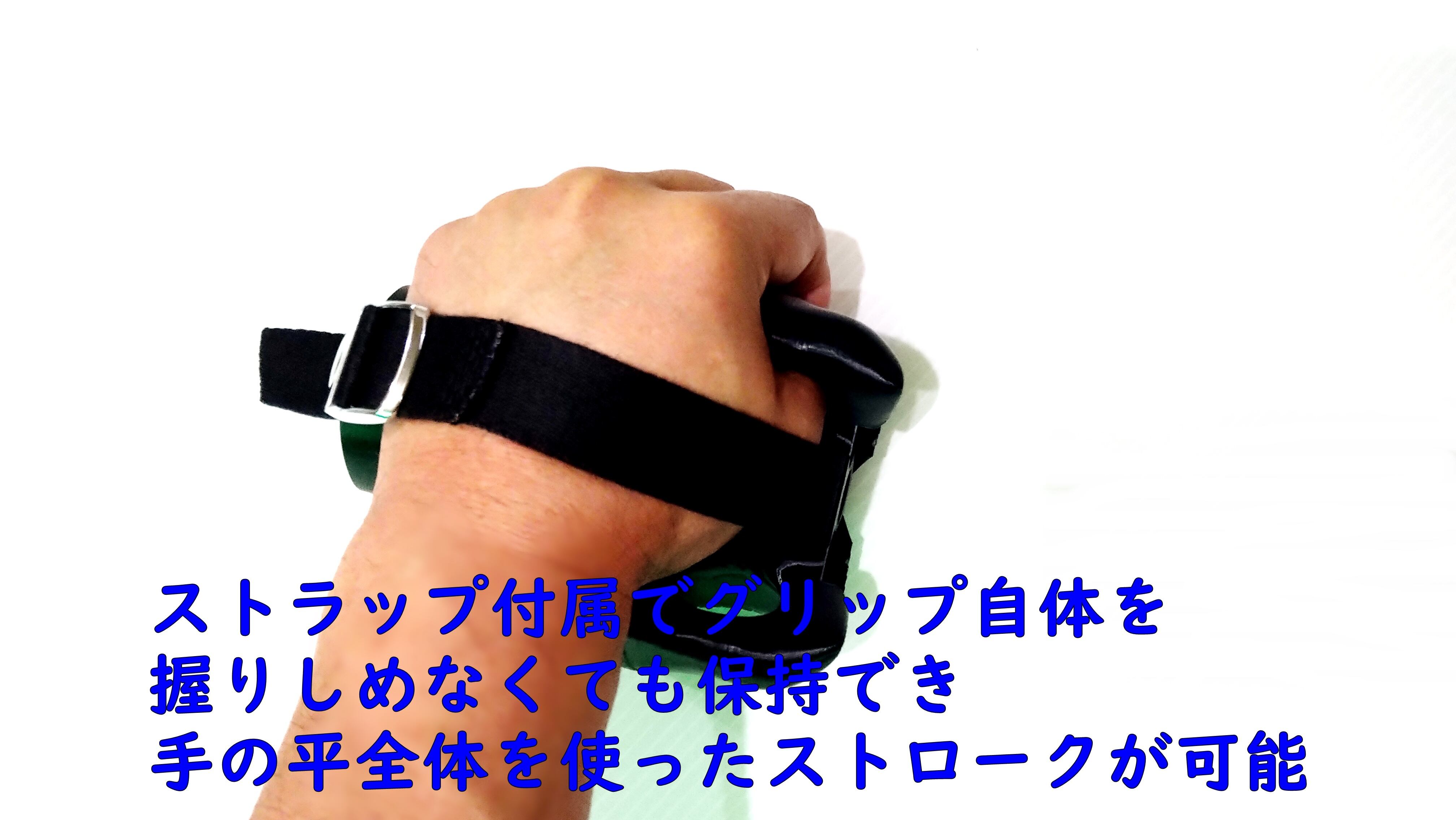 EACリアルハンドグリップ | アームレスリング器具・パワーリフティング