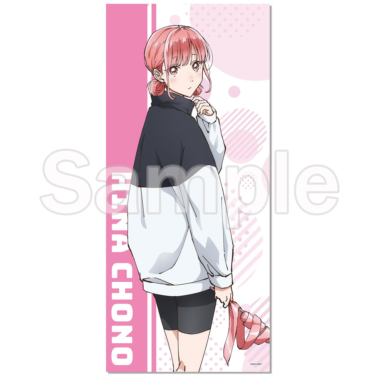 4571576720655受注生産】アオのハコ スポーツタオル 蝶野雛 | エムズ