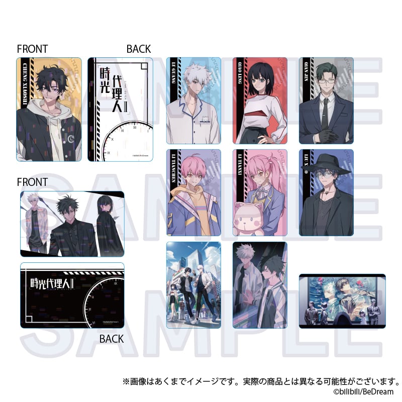 時光代理人 -LINK CLICK-』B2タペストリー | ワイワイワールド