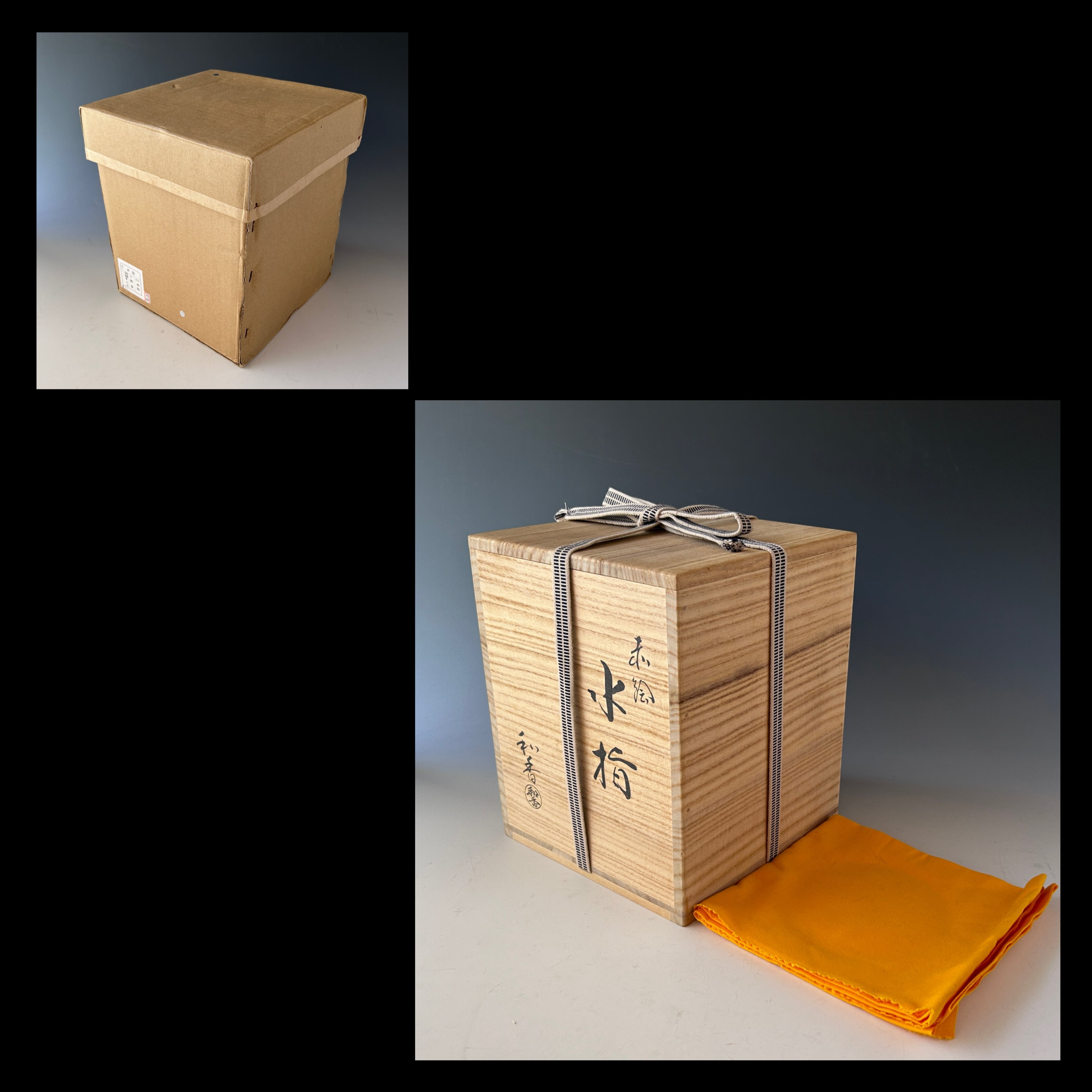 茶道具 赤絵 芋頭 水指 文月和香 共箱 京焼 茶会 稽古 棚 陶芸