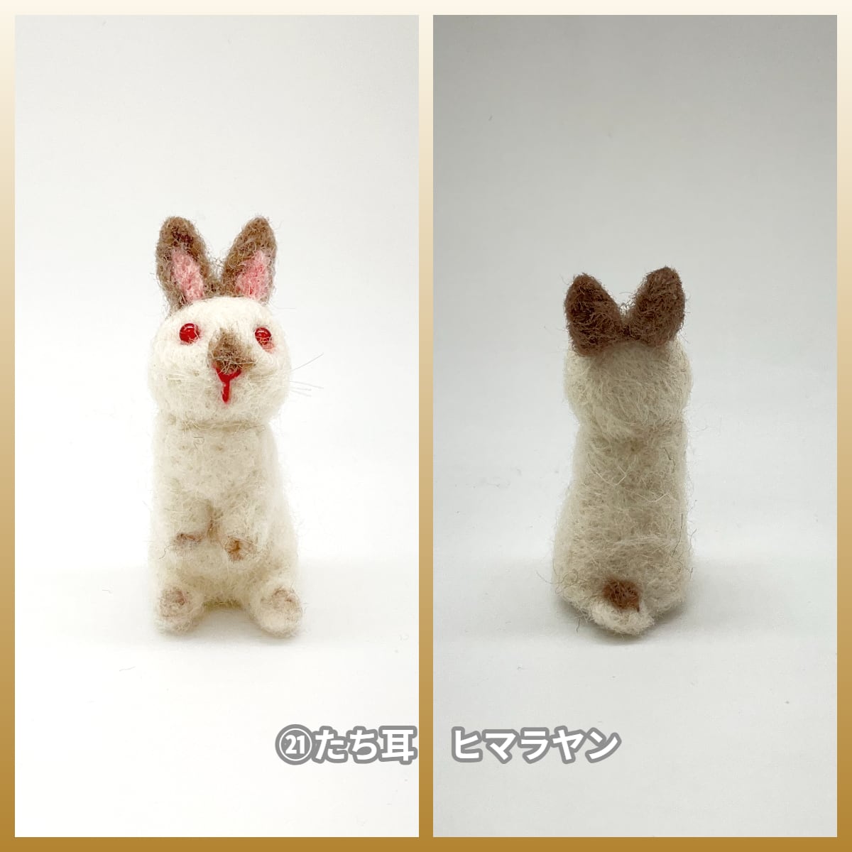 再入荷あり♪】rika-smallworld 羊毛フェルトのうさぎ | うさぎ