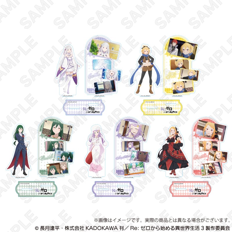 Re:ゼロから始める異世界生活」場面写アクリルスタンド | ワイワイワールド