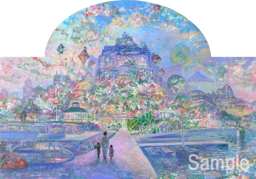 井上直久『多層海麗日2020』版画 | ART SPACE