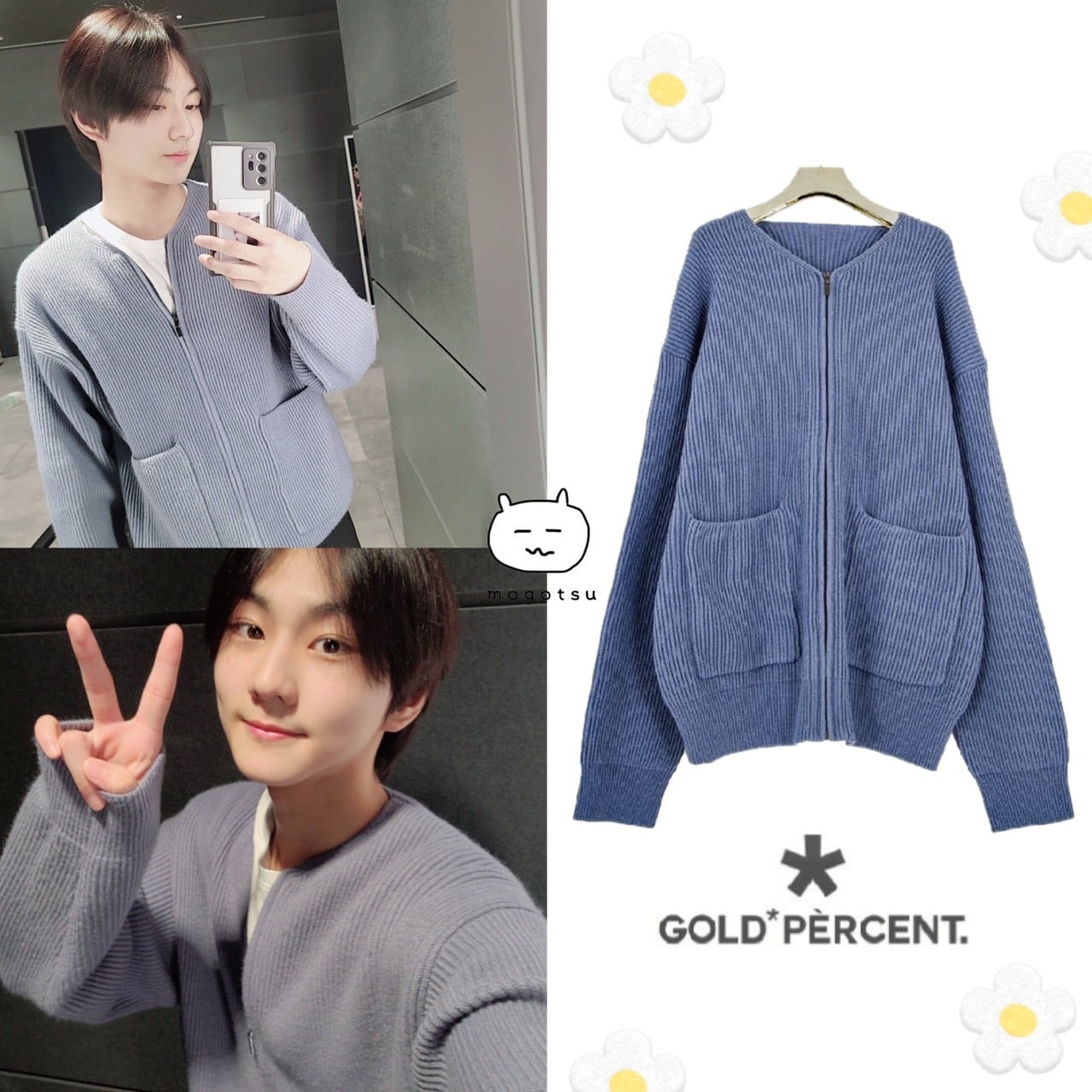 ☆ENHYPEN ジョンウォン 着用！！【GOLDPERCENT】Minimal Knit men Zip