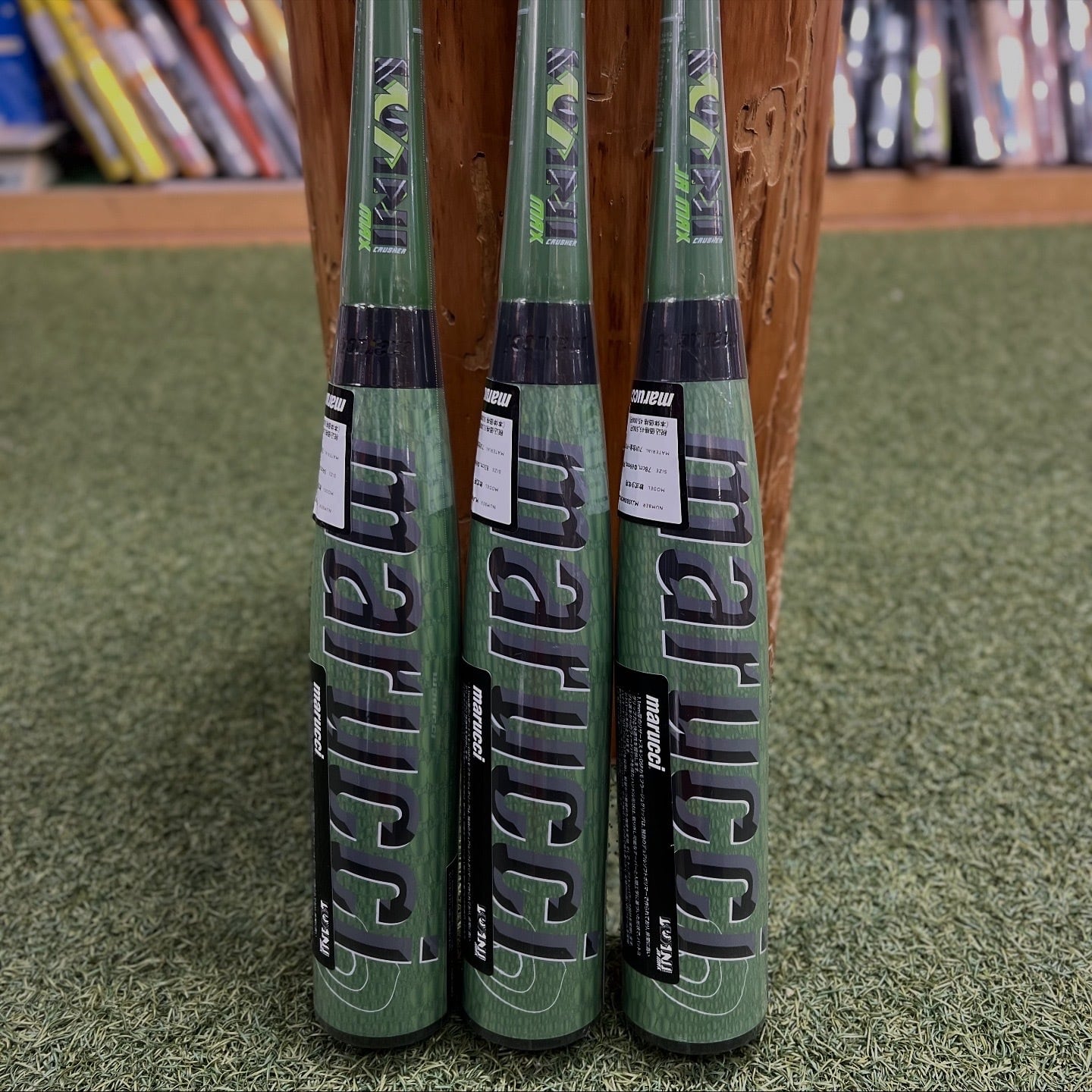 SSK 一般軟式バット MM23 83cm/700g 84cm/710g | 富士ベースボール