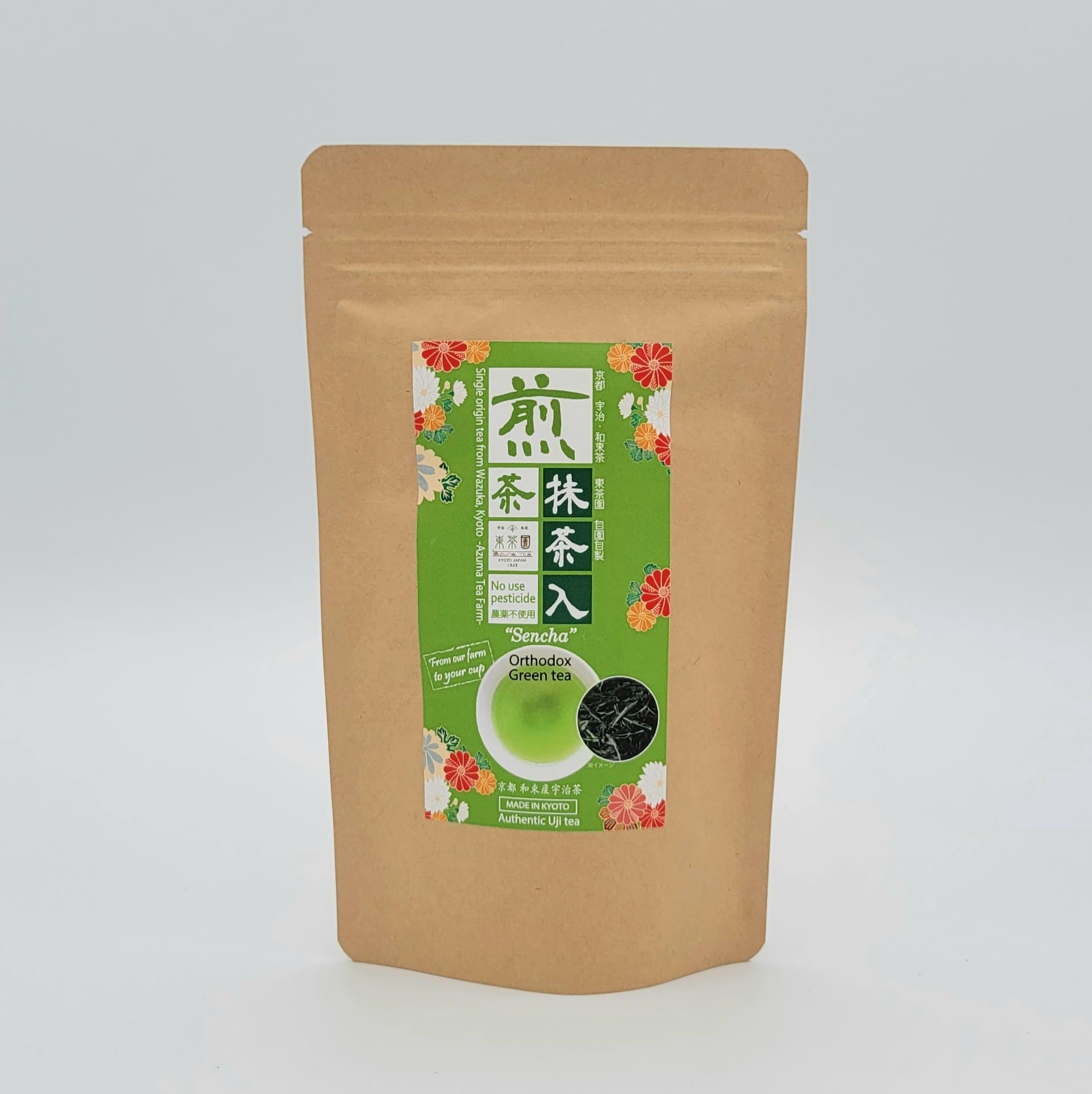 煎茶・その他緑茶 / Sencha・Others | 東茶園