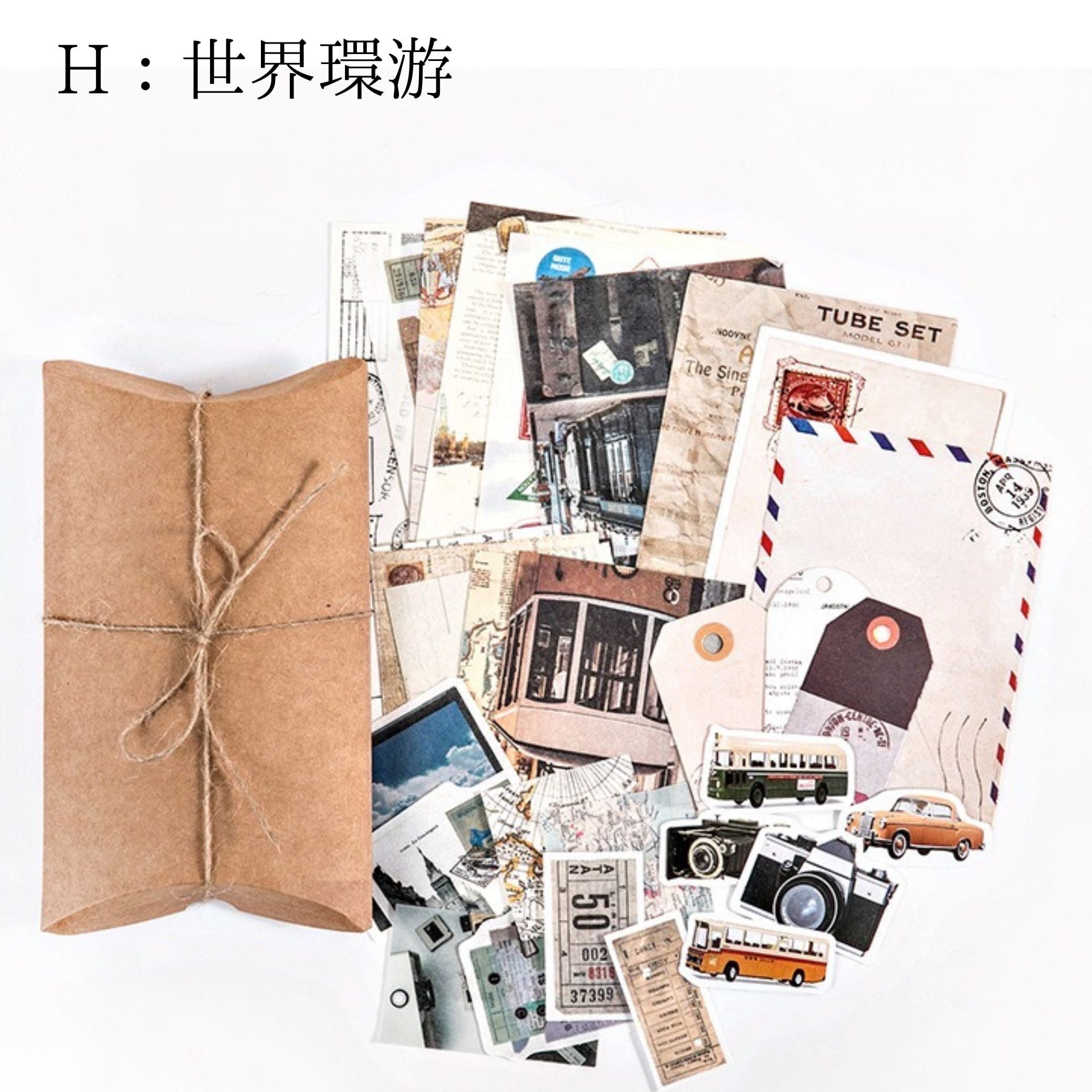 MO・CARD陌墨】复古收藏室シリーズ レトロ素材バッグ ステッカー DIY