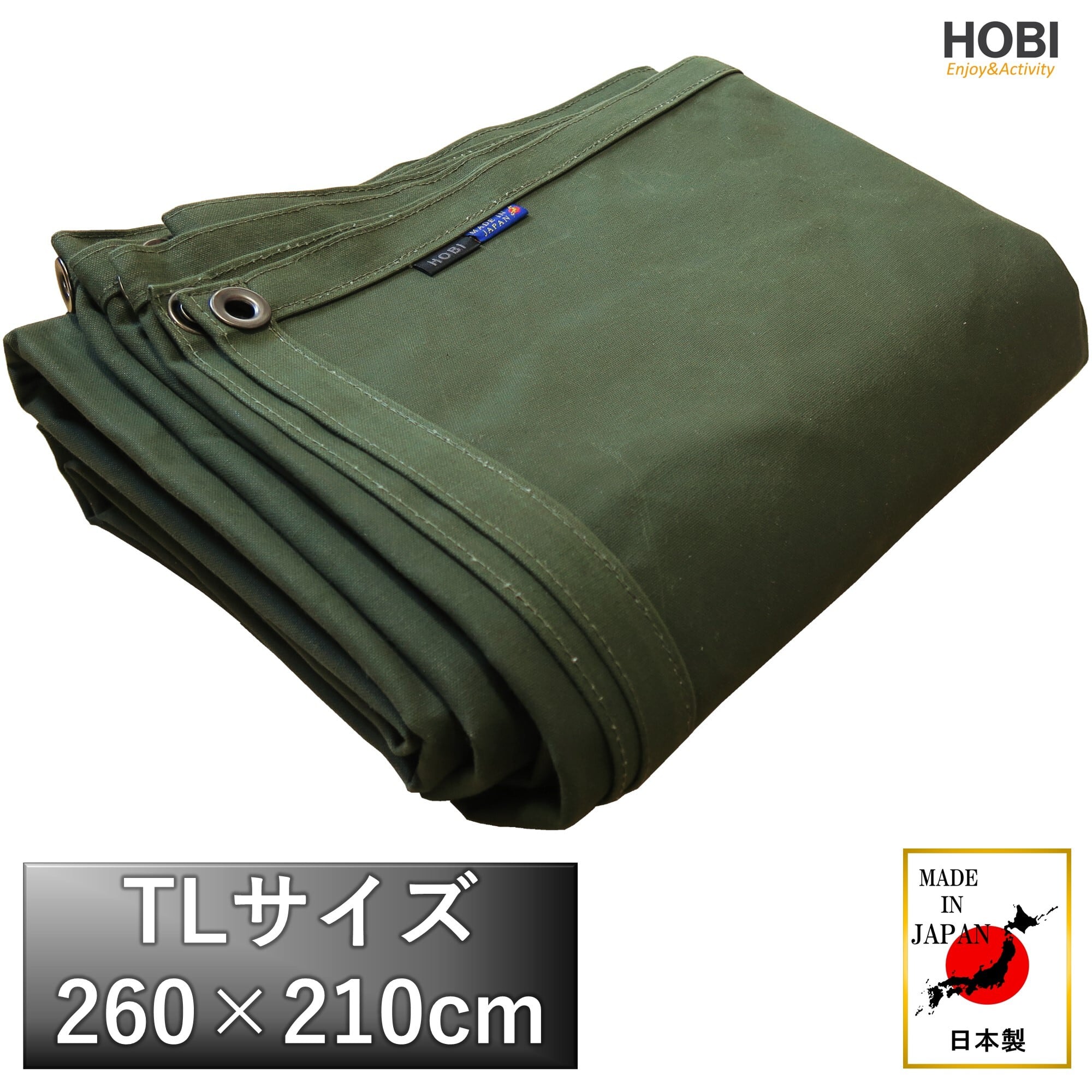 サバイブシートTL [HOBI]【日本製】(260×210cm) グランドシート