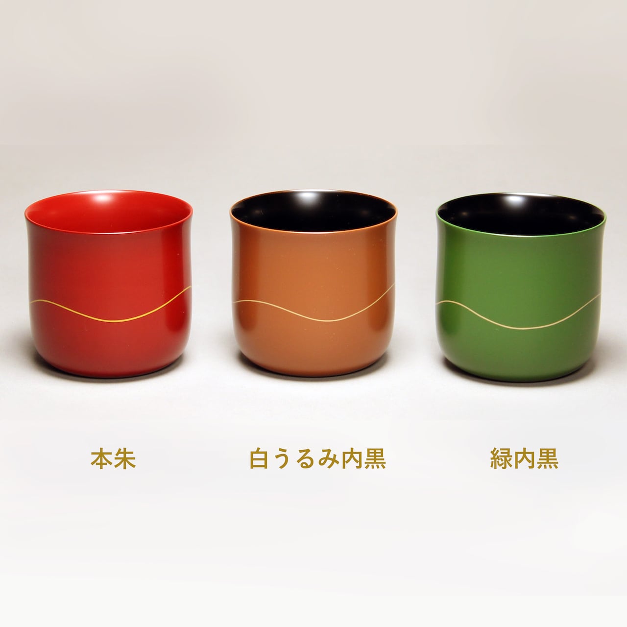 カップ / Cup | 輪島塗の老舗 輪島屋善仁 Online shop / WAJIMAYA