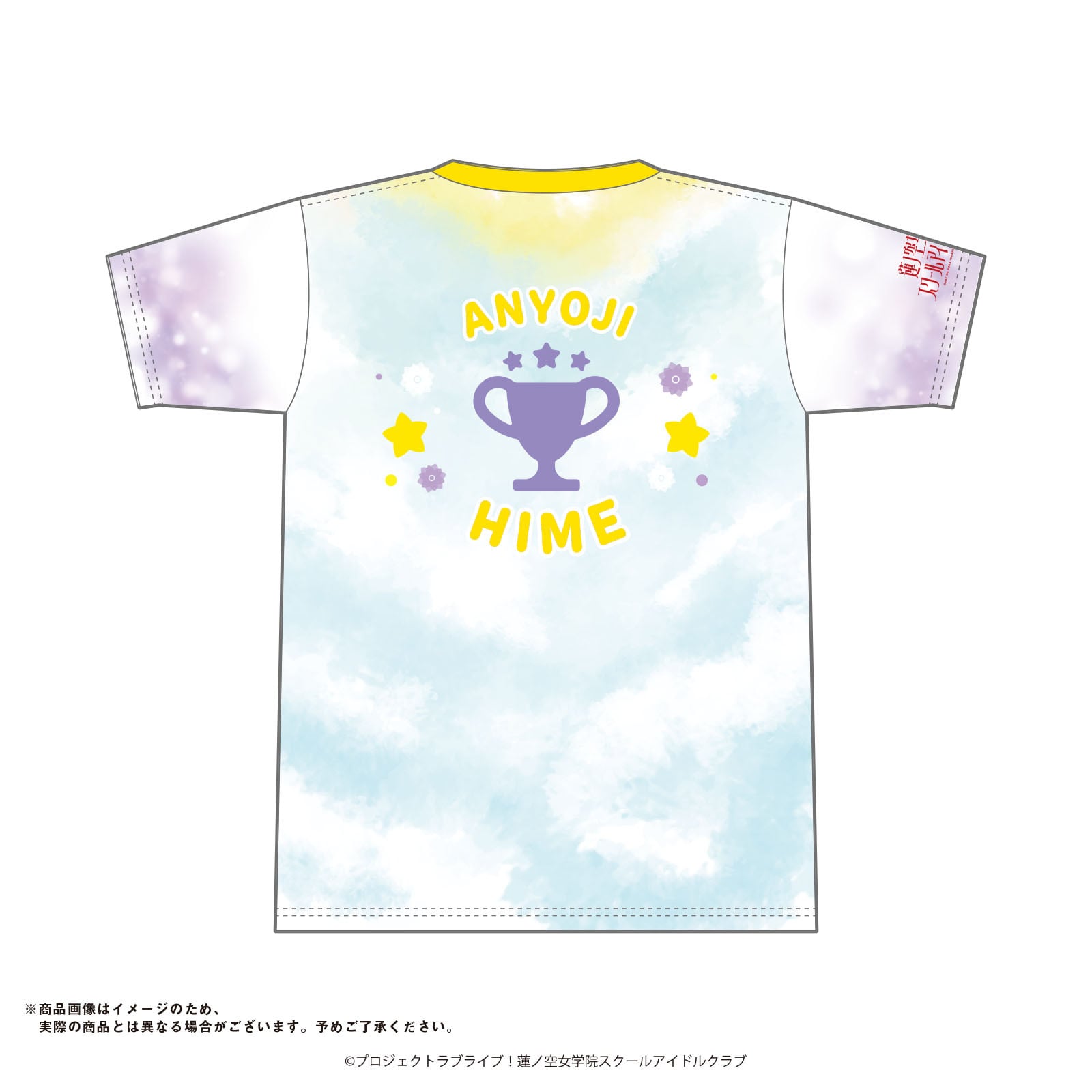 蓮ノ空フルグラTシャツ（姫芽RC）（L/XL） | あにキャス Official