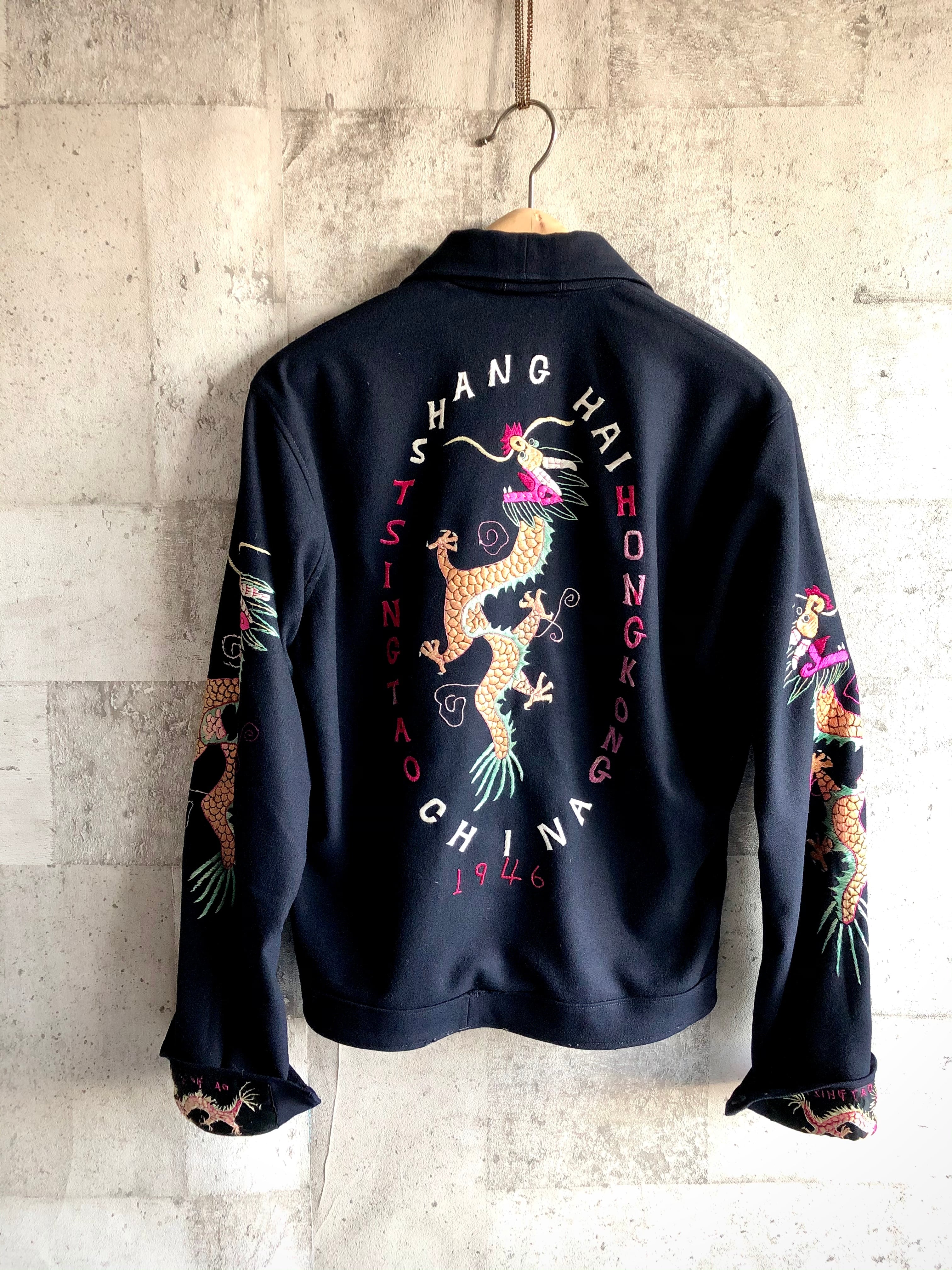 40s WW2 VINTAGE USS.SIERRA AD-18 USN SOUVENIR JACKET US.NAVY