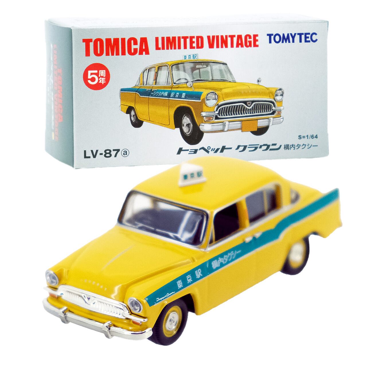 トミカリミテッドヴィンテージ LV-87a トヨペット クラウン 構内