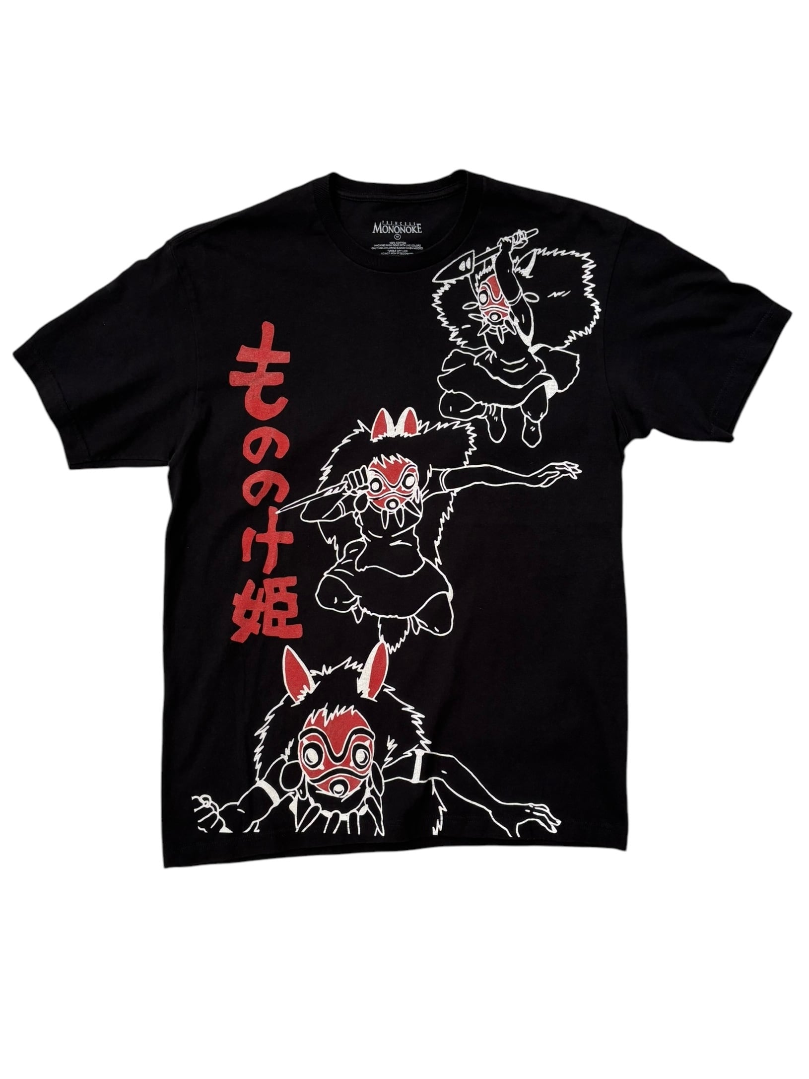 Princess Mononoke / もののけ姫 サン グラフィックTシャツ | フミマ