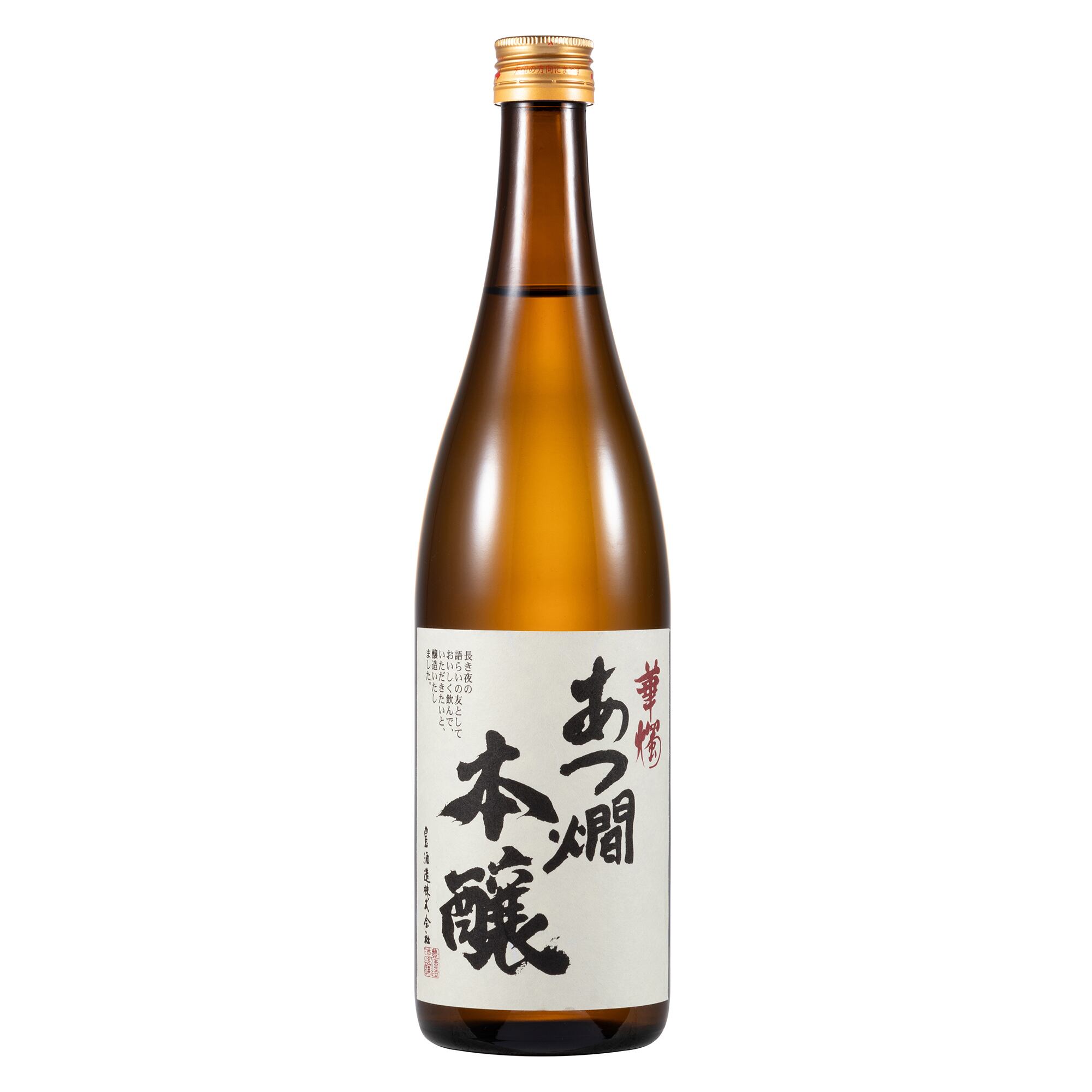 華燭 あつ燗本醸 1800ml | 豊酒造株式会社【華燭 醸造元】