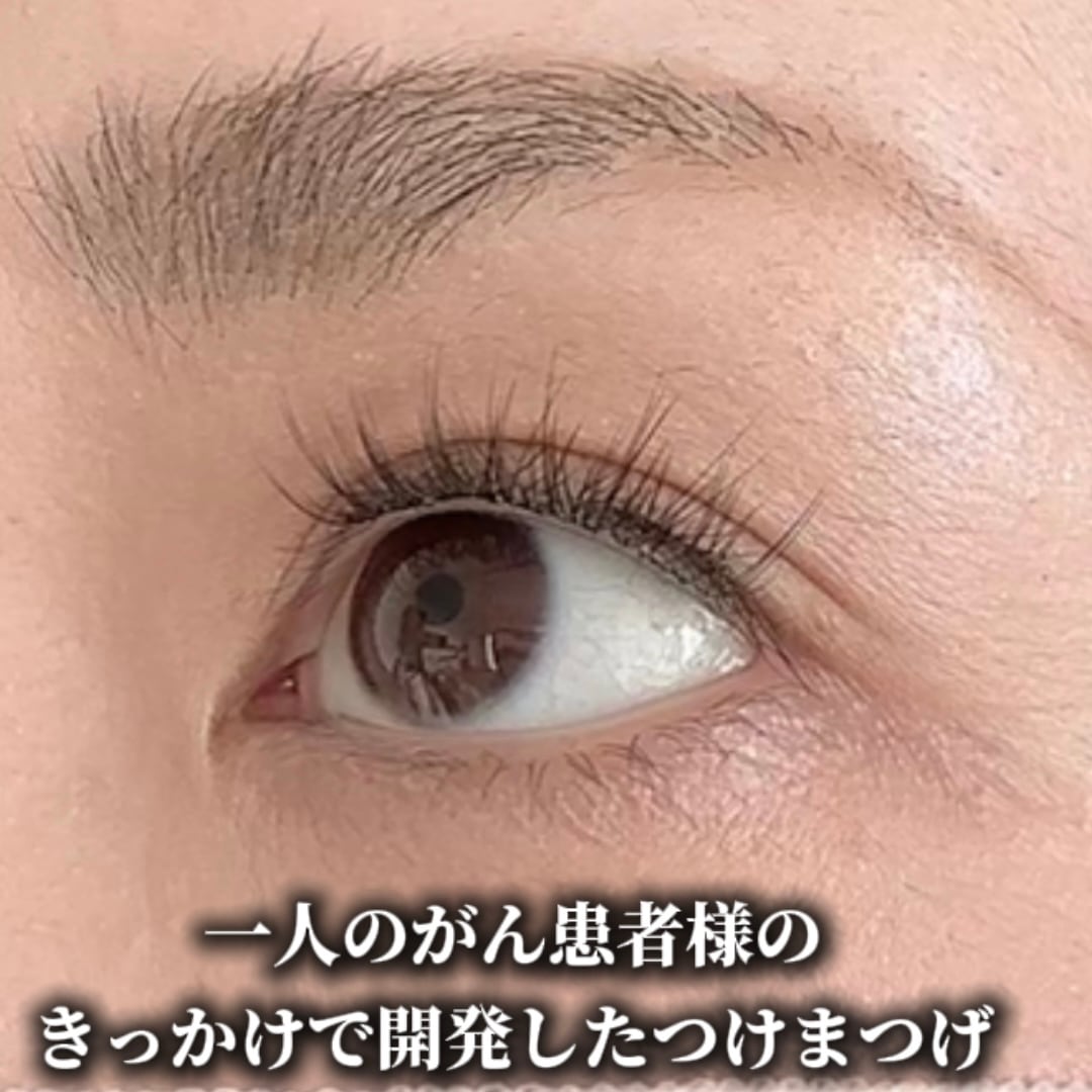 百合子まつげ 1Day使い捨て ※説明必読(アレルギー体質の方はご使用をお