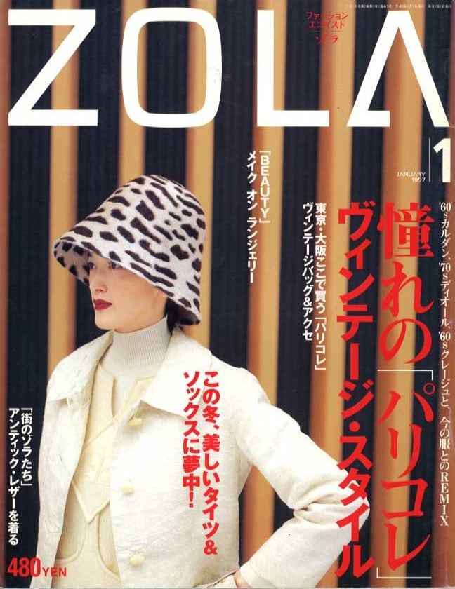 ZOLA ゾラ | magnif