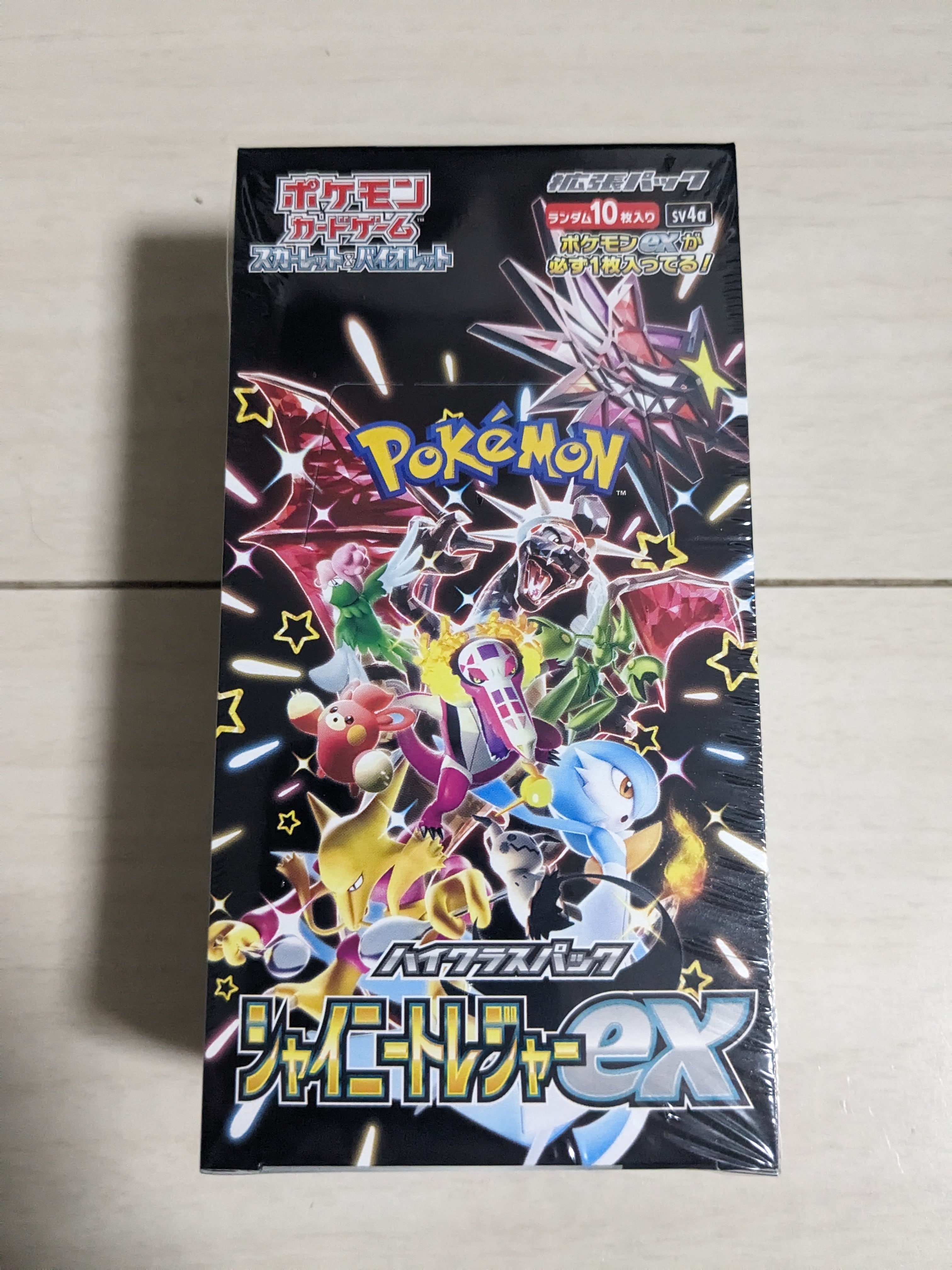 漆黒のガイスト完全未開封BOX【シュリンク付き】 | トレカ キャンディ