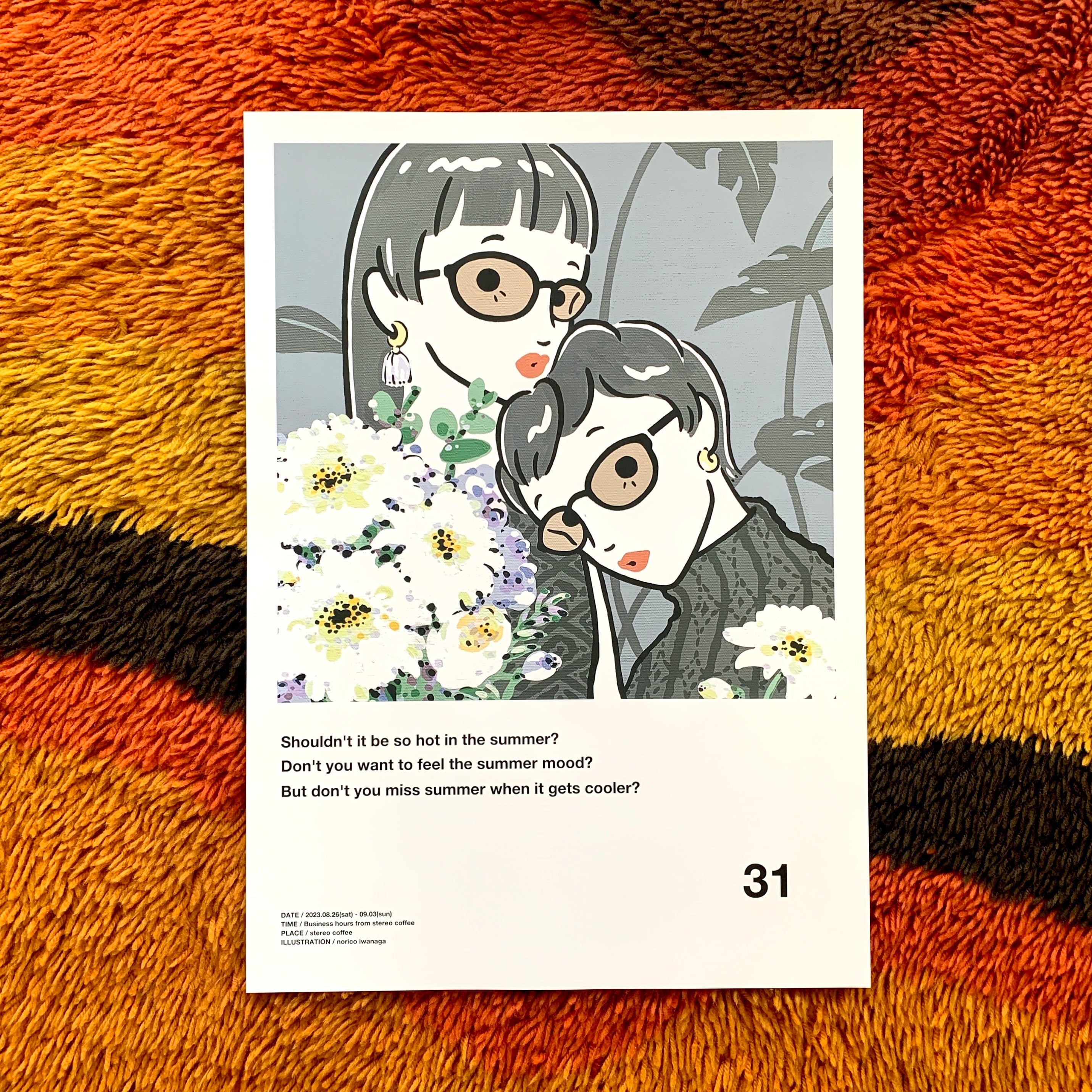 A2ポスター | portsidelaboratory STORE