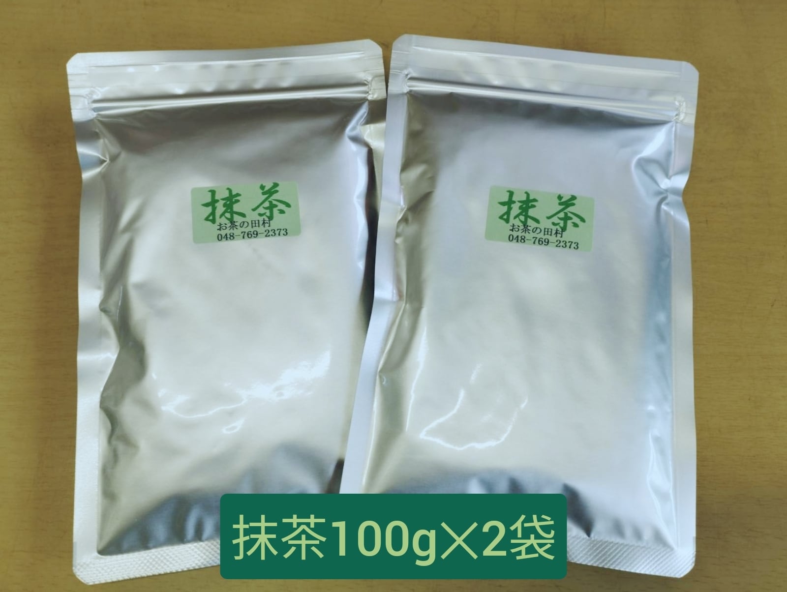 もて茶って】宇治 抹茶100g × 15袋 無糖 Uji Matcha もて茶って