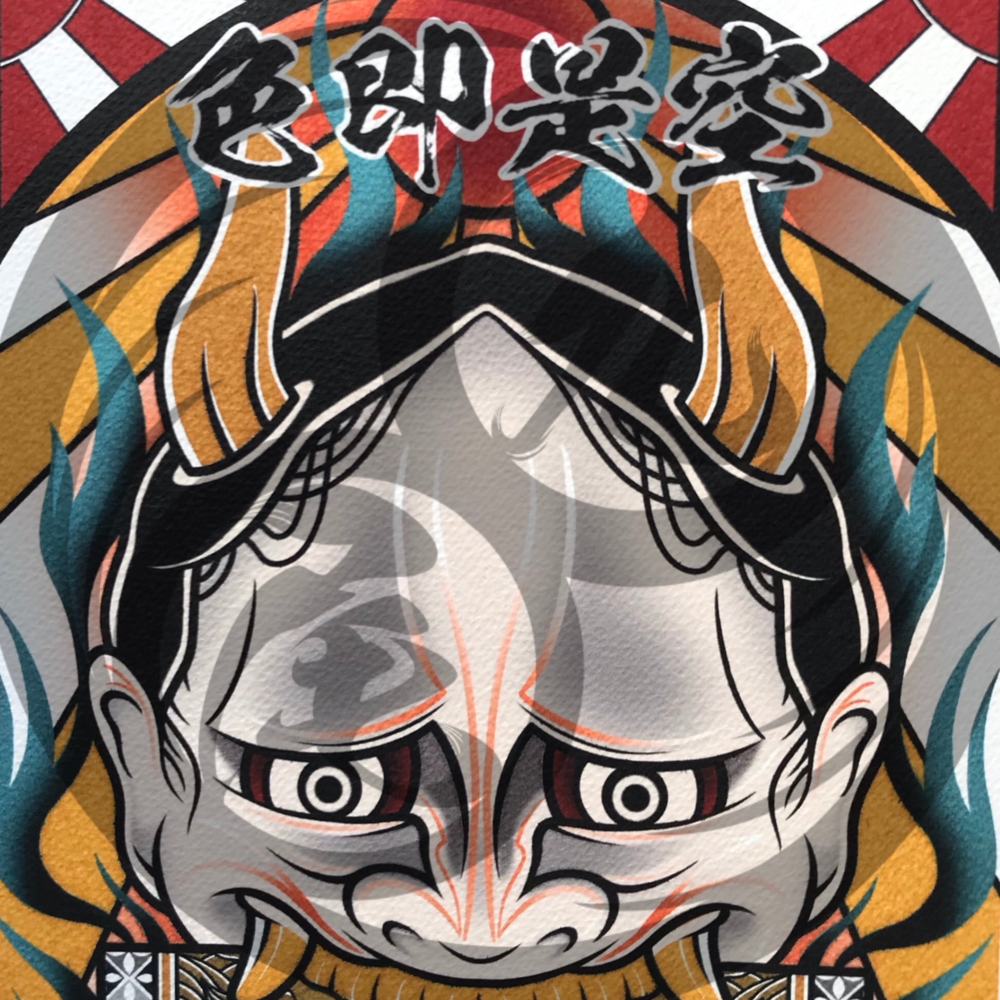 尾九 画 魔除け 般若面 色即是空 A4サイズ フレーム付き | bbqcomic