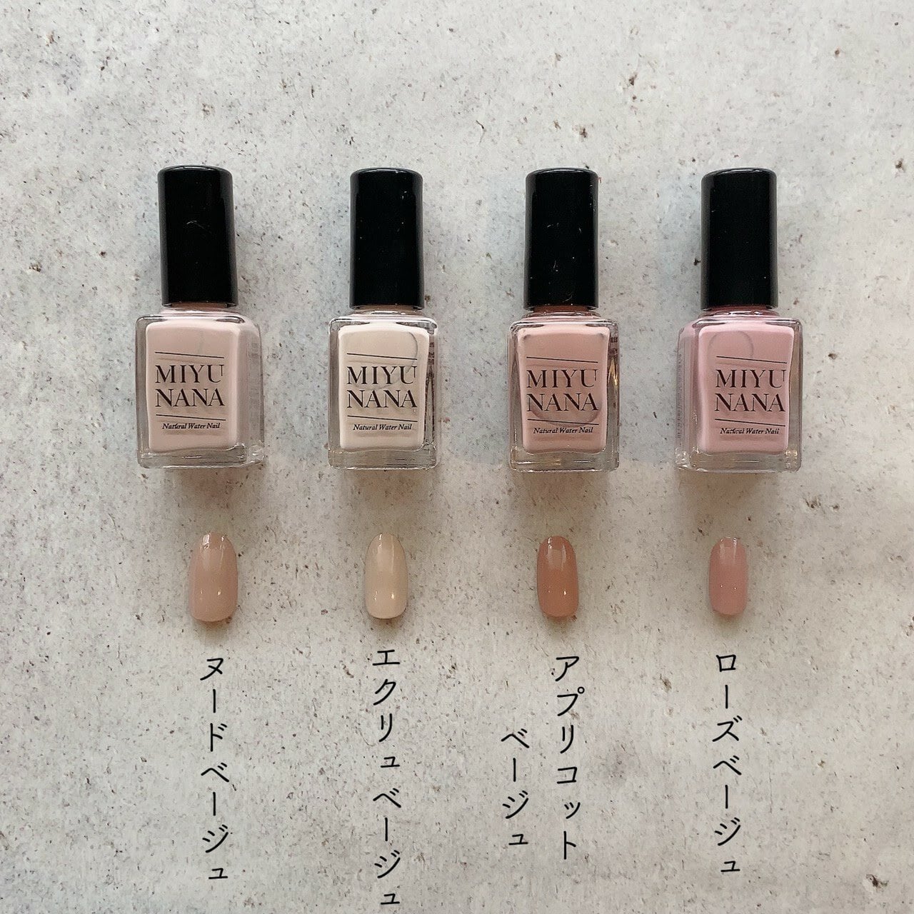 MIYUNANA 水溶性ネイル ヌードベージュ | MIYUNANA【ミユナナ】