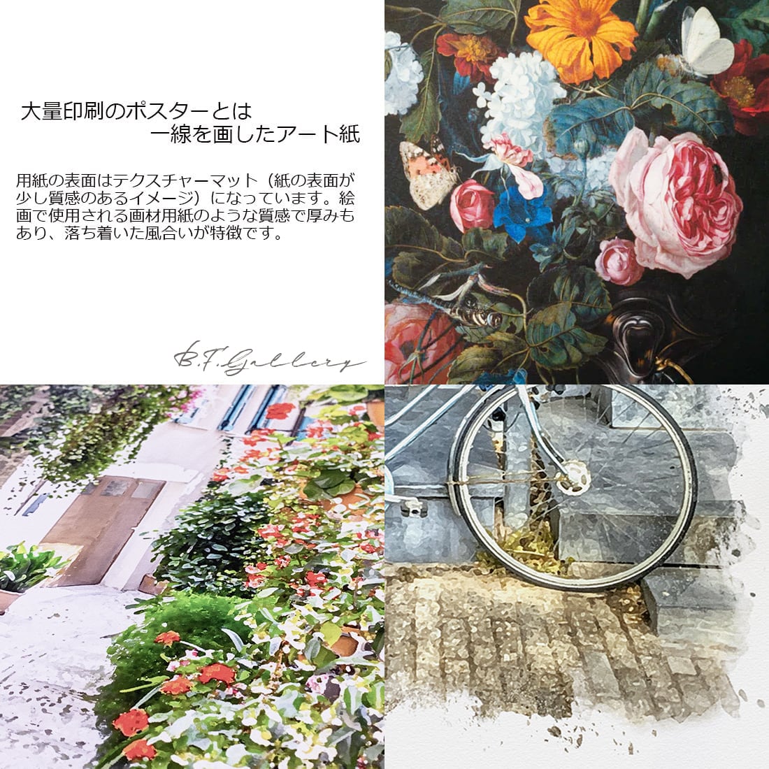 絵画 花の絵 インテリアアート額付き 水彩画・油絵調 WAT0406