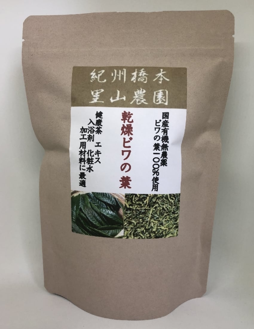 キザミ乾燥どくだみ 50g:210】国産 無農薬 有機栽培 化粧水