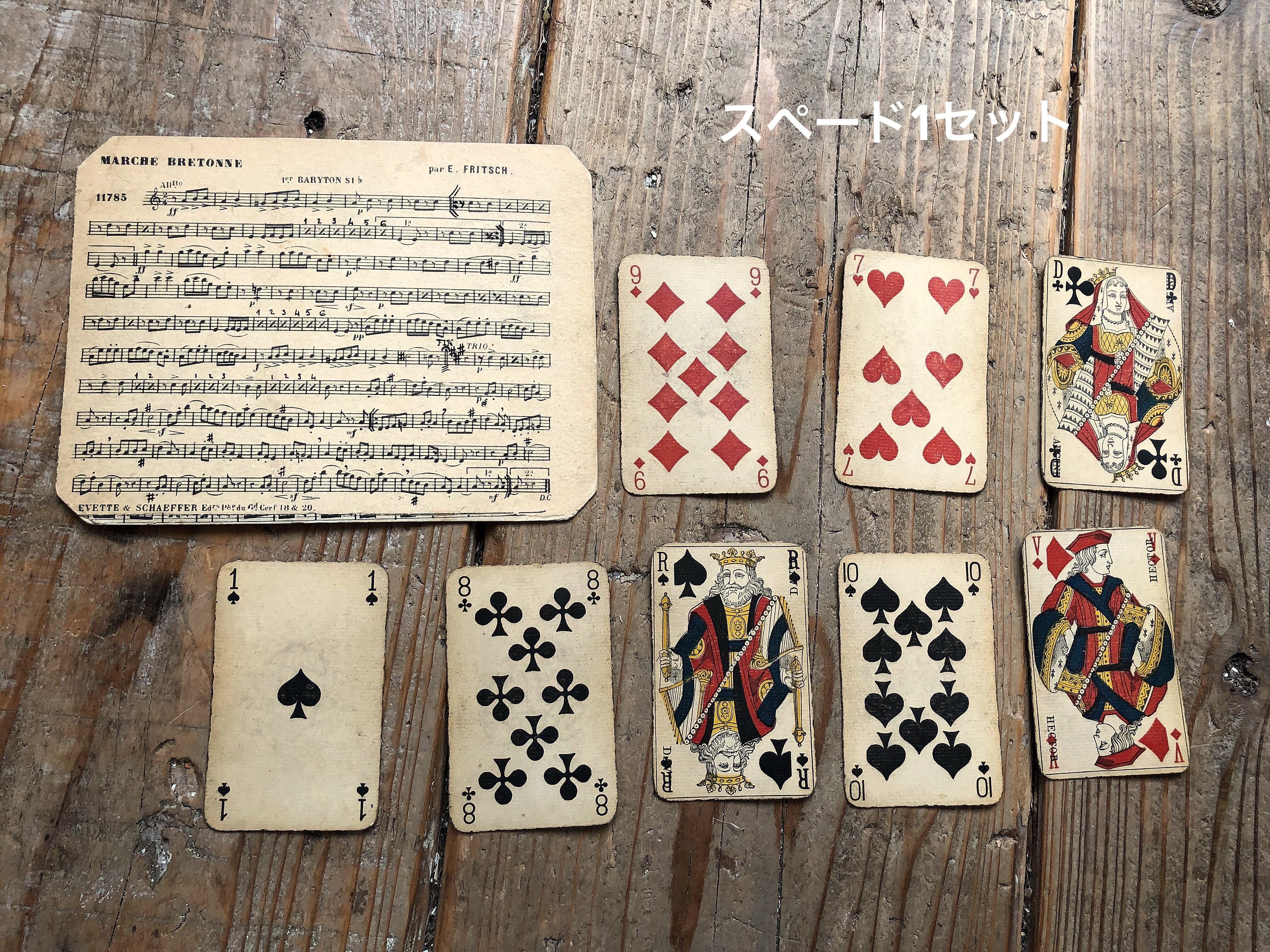 トランプカード8枚セット＋楽譜シート | Brocante de La Cocotte