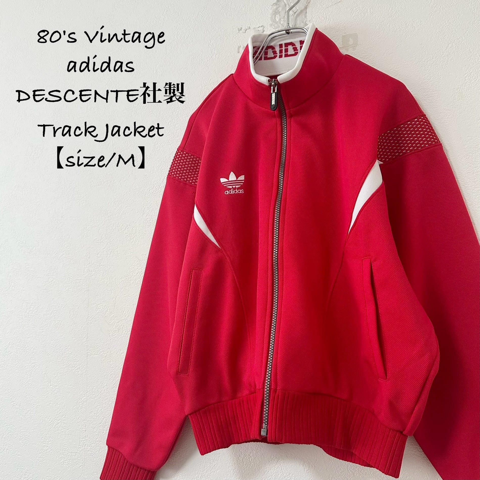 美品☆80s〜90s☆Vintage☆adidas/アディダス☆デサント社製☆トラック