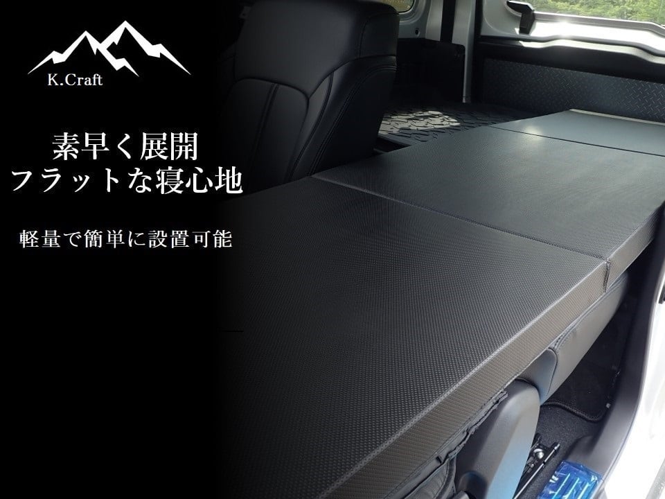 K.Craft ジムニー・ジムニーシエラ JB64/JB74専用 車中泊マット ベッド