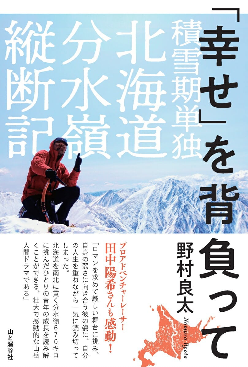 ☆北嶺中 標準の北嶺突破ゼミ一式と冬期講習 ファイル2冊分 ☆北嶺中