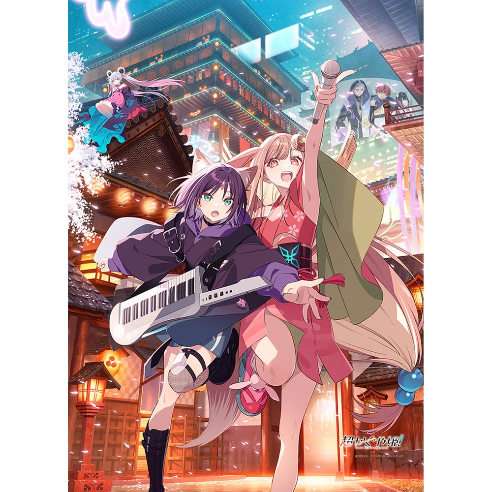 わんだふるぷりきゅあ！ 等身大タペストリー キュアワンダフル