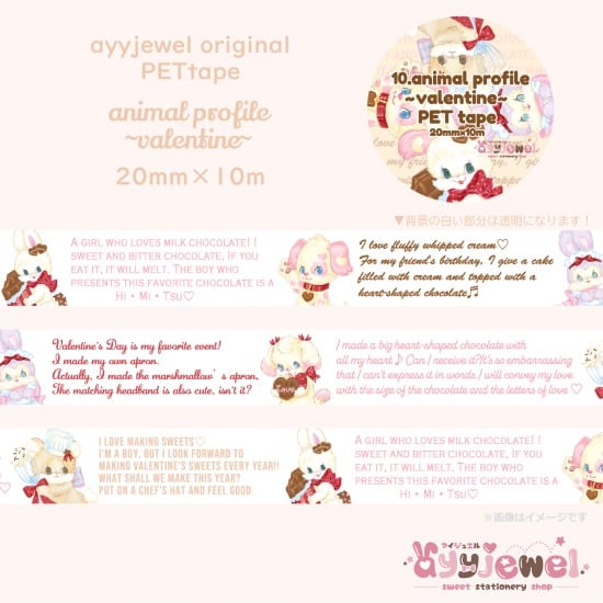 シーズン | ayyjewel