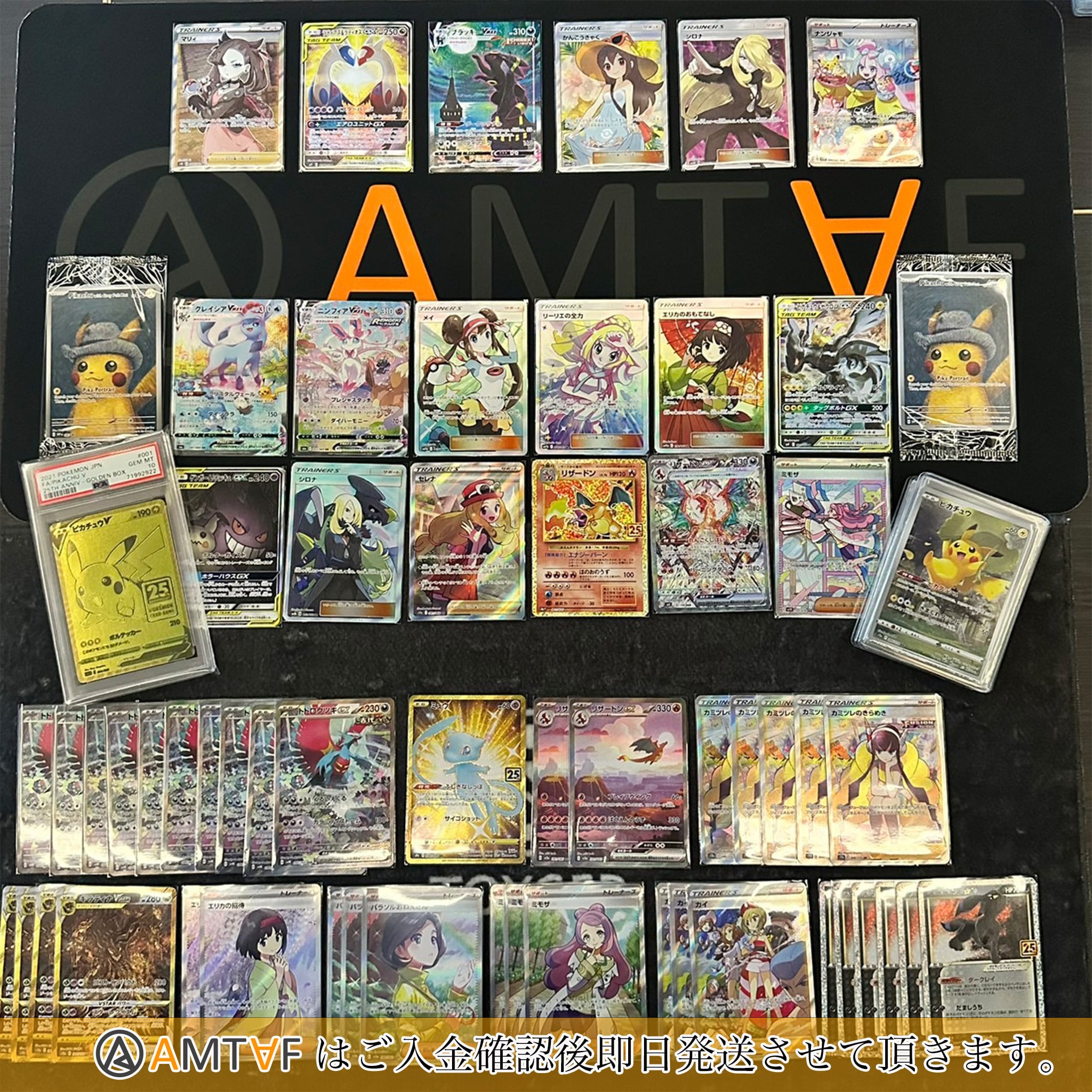 11/30 全100口 18000円 AMTAF ポケモンカード パック ポケカ | トレカ