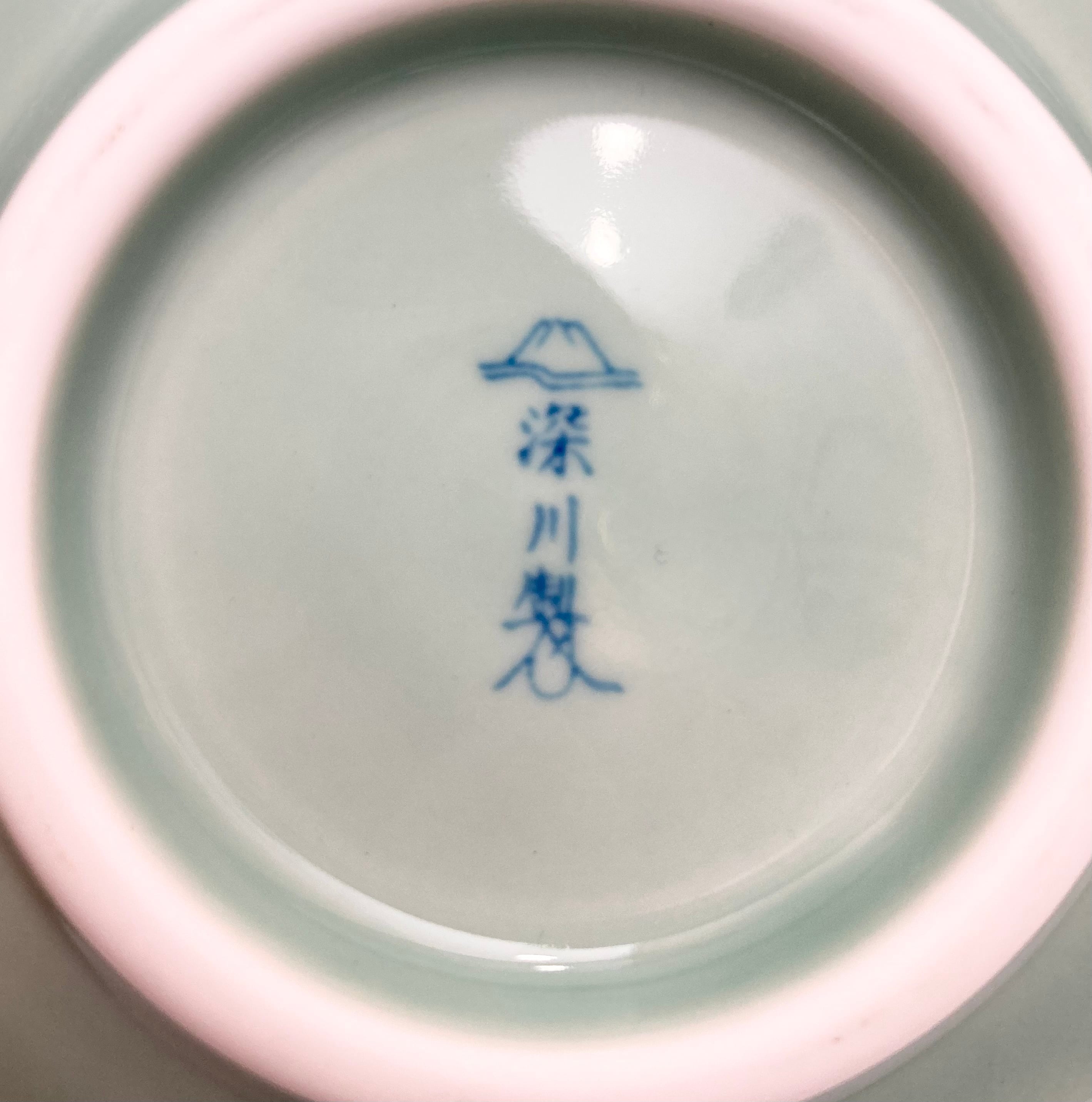 深川製磁】 笹青磁 めん鉢 | 若林陶器