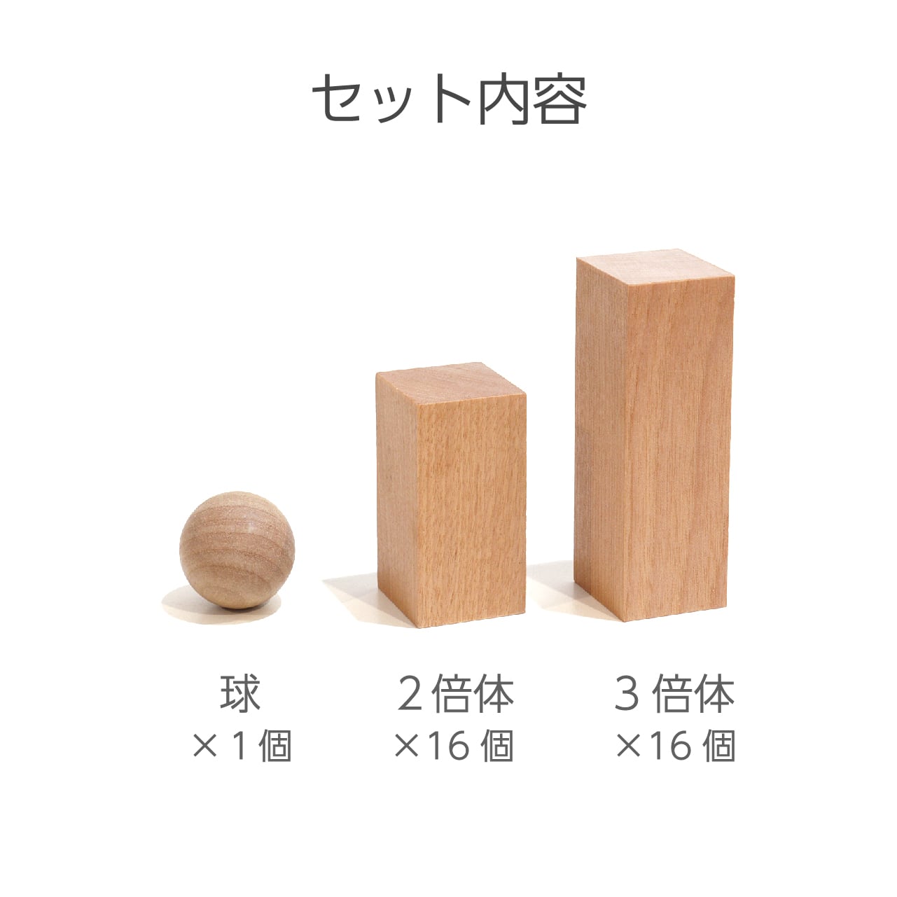 WAKU-BLOCK30 Small Box B | 童具館｜オンラインショップ