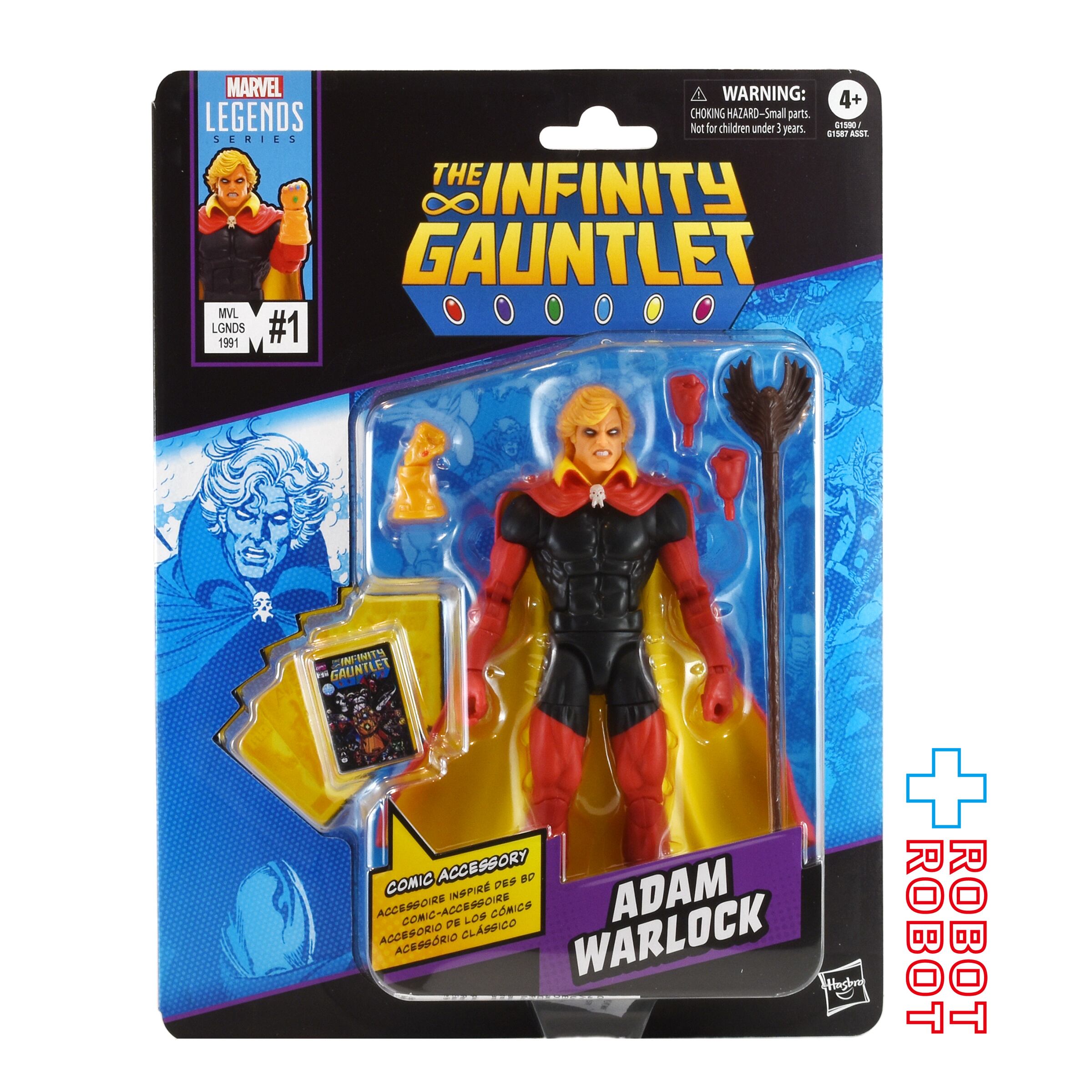 マーベルレジェンド ミニコミック・シリーズ アダム・ウォーロック 6